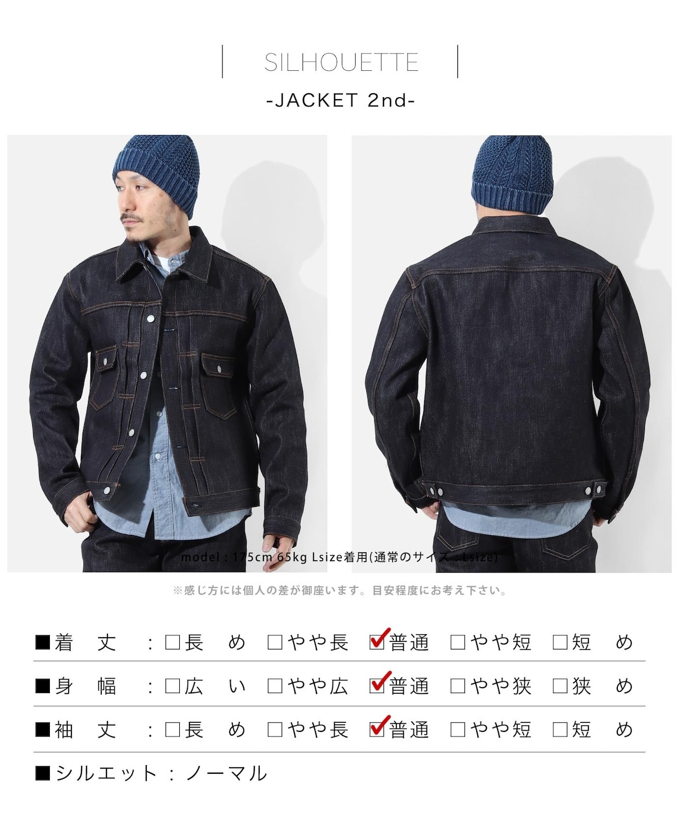 23oz Selvedge Denim Jacket 2nd Type /23oz セルビッチデニム