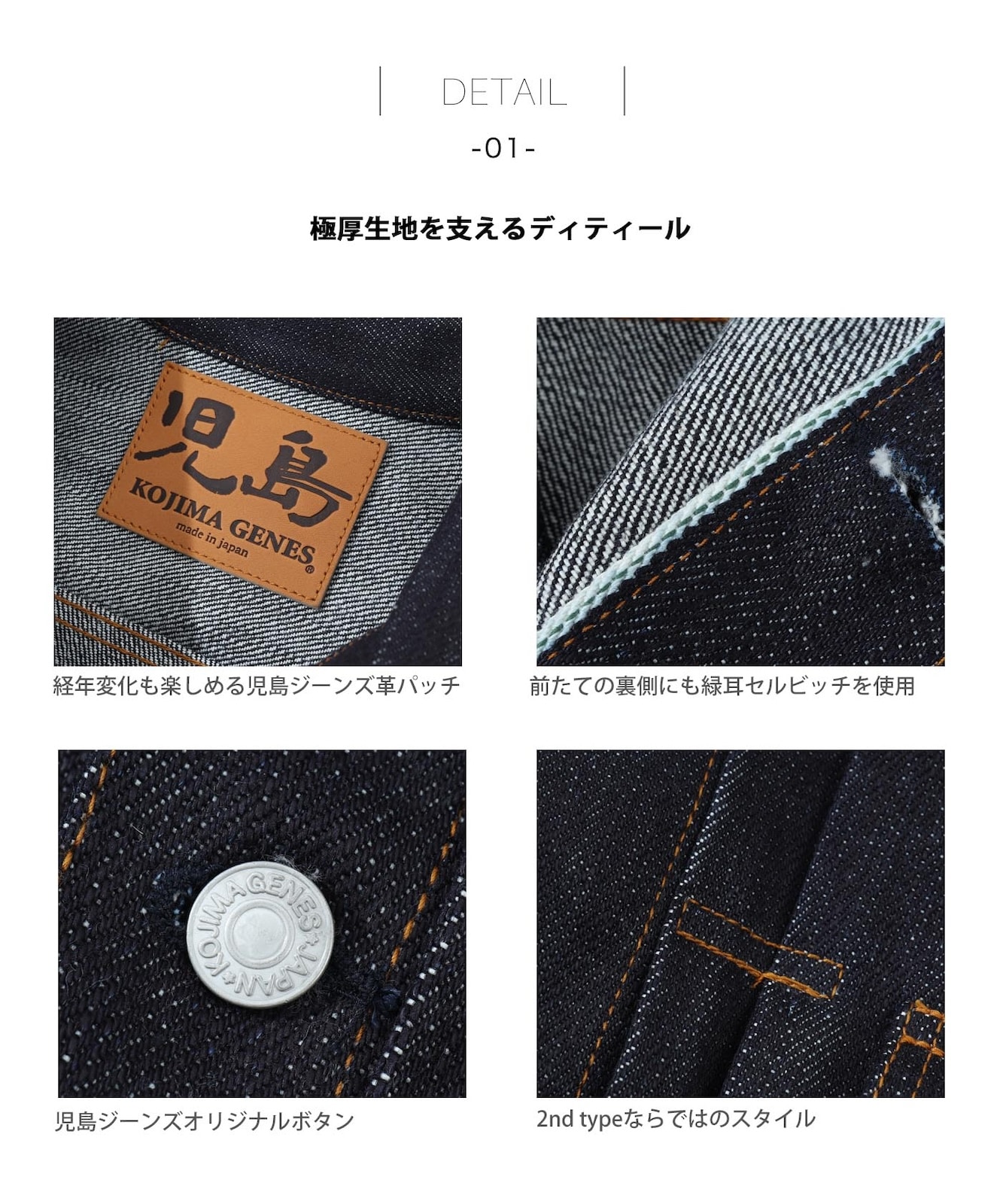 23oz Selvedge Denim Jacket 2nd Type /23oz セルビッチデニム