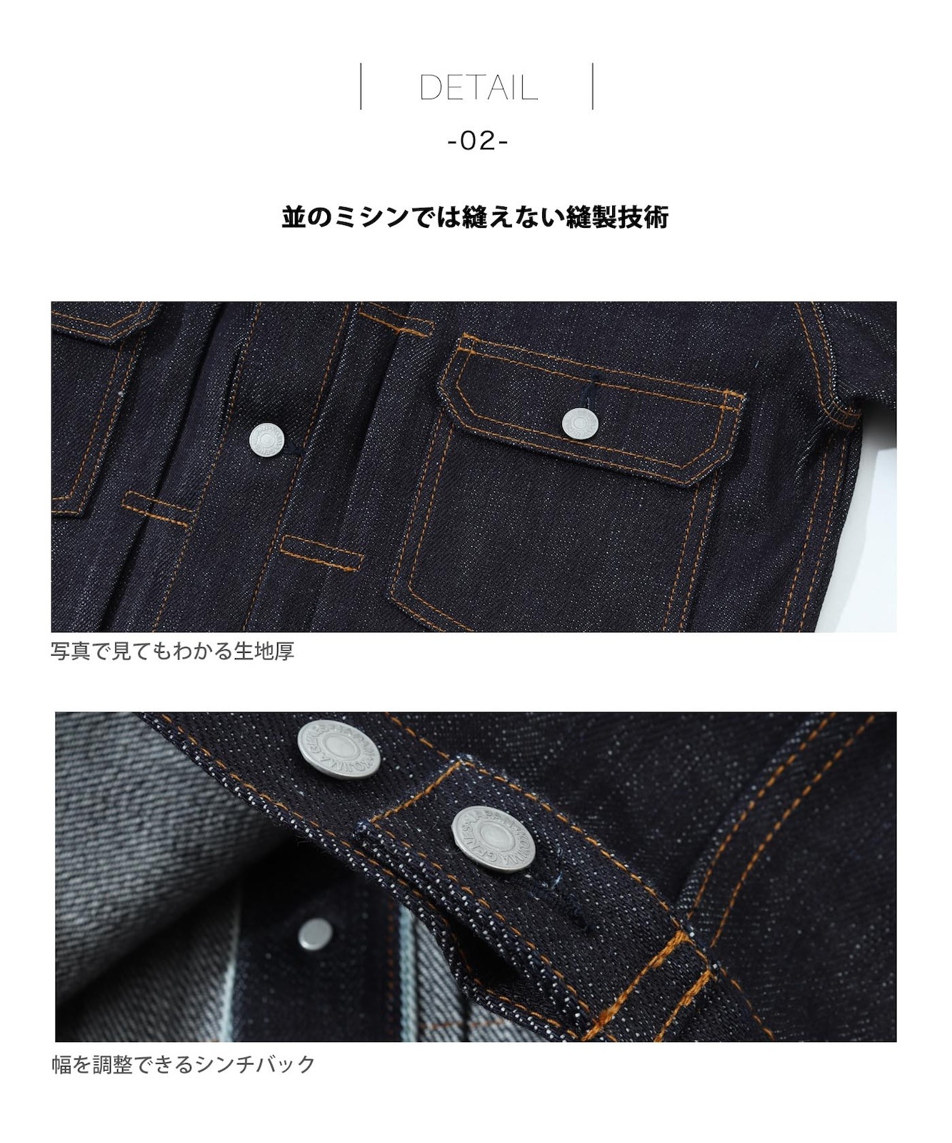 23oz Selvedge Denim Jacket 2nd Type /23oz セルビッチデニム