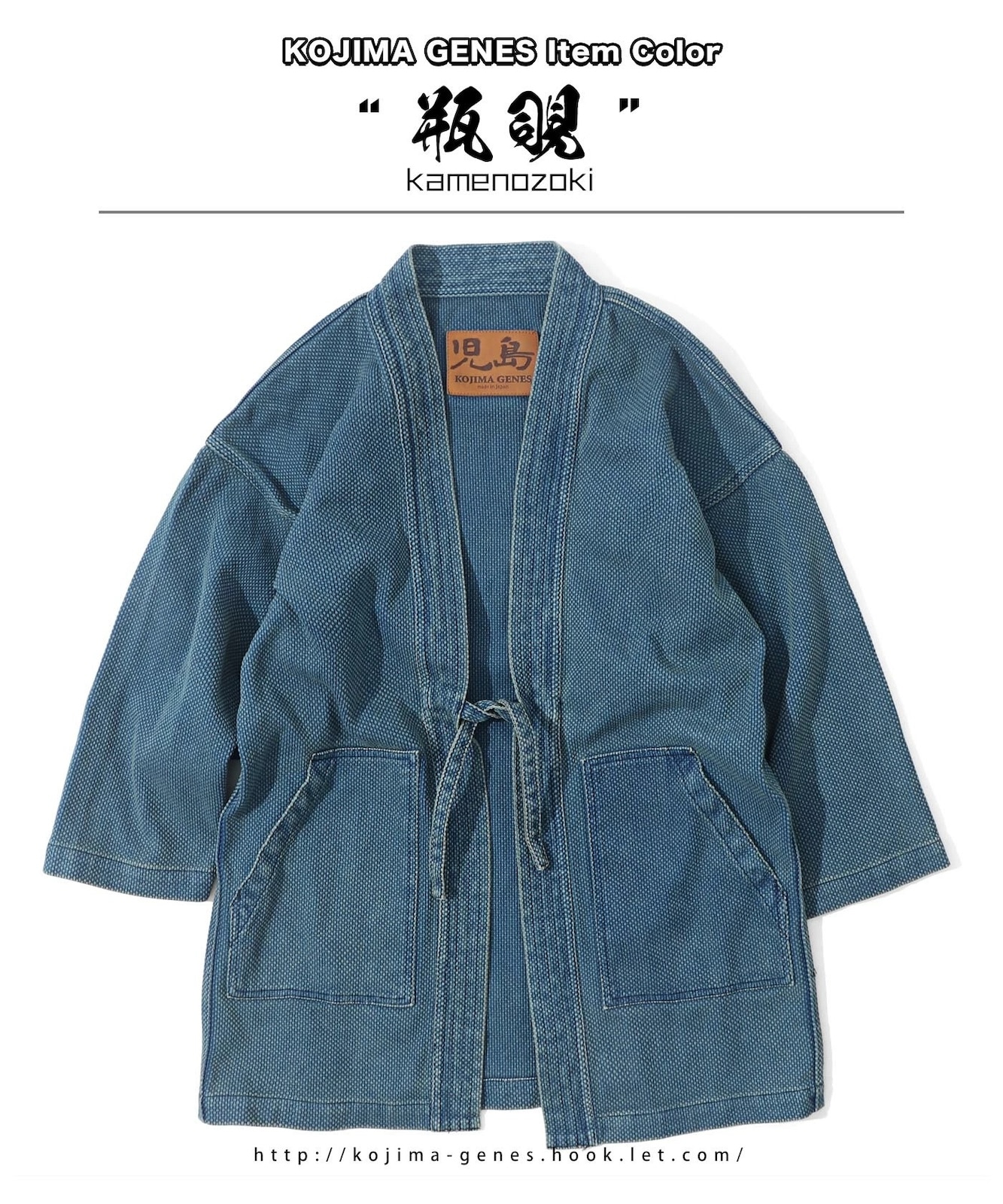 Sashiko Denim Hanten Usedwell / ɤҥǥ˥ȾŻ 桼ɥ