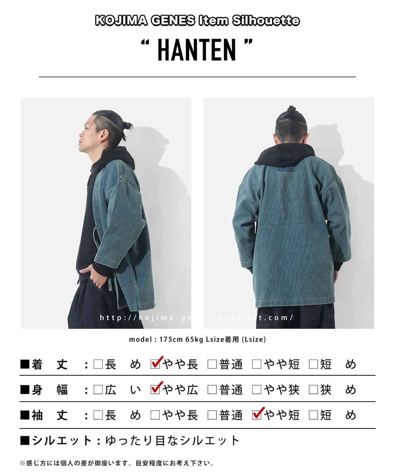 Sashiko Denim Hanten Usedwell / ɤҥǥ˥ȾŻ 桼ɥ