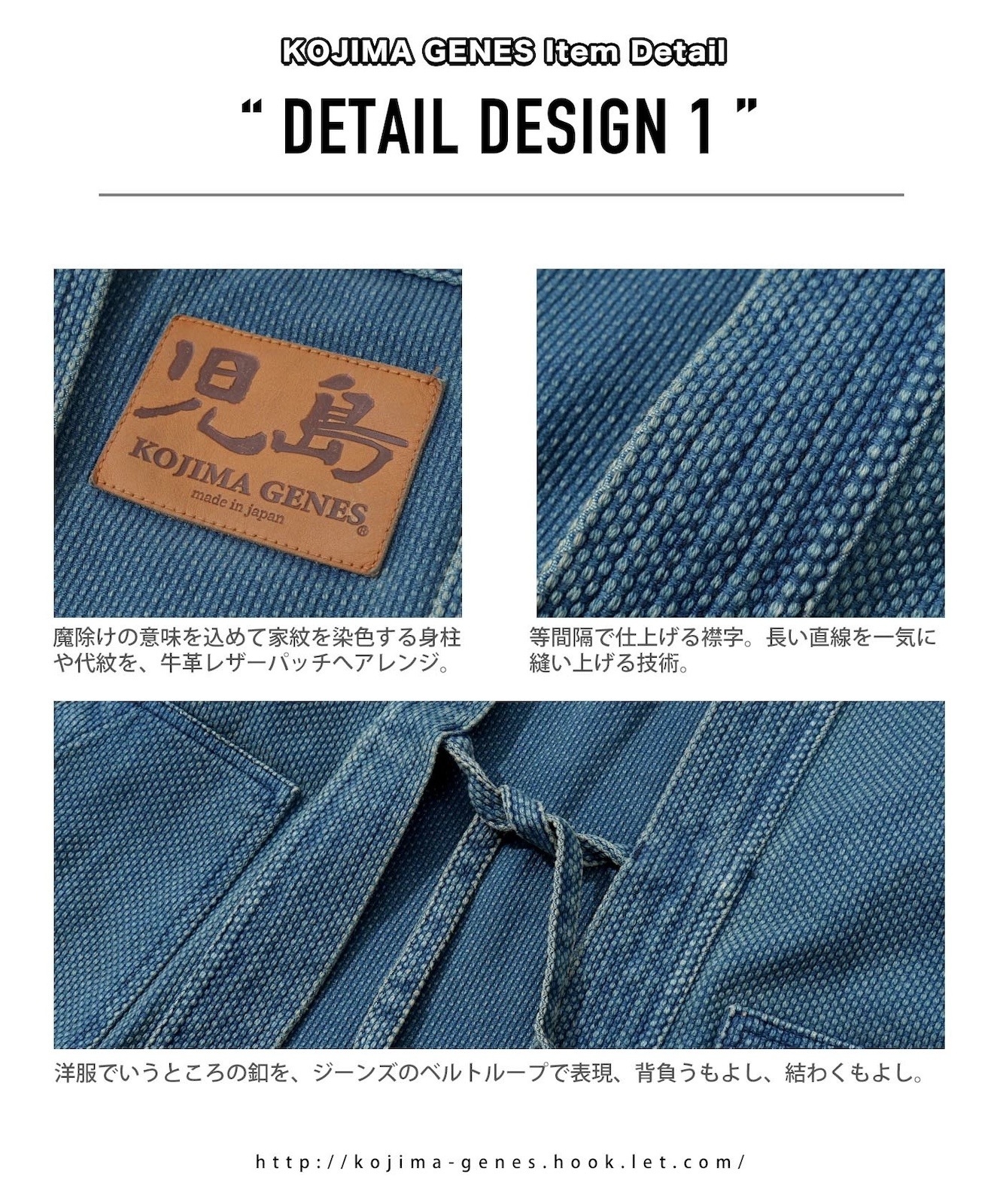 Sashiko Denim Hanten Usedwell / ɤҥǥ˥ȾŻ 桼ɥ