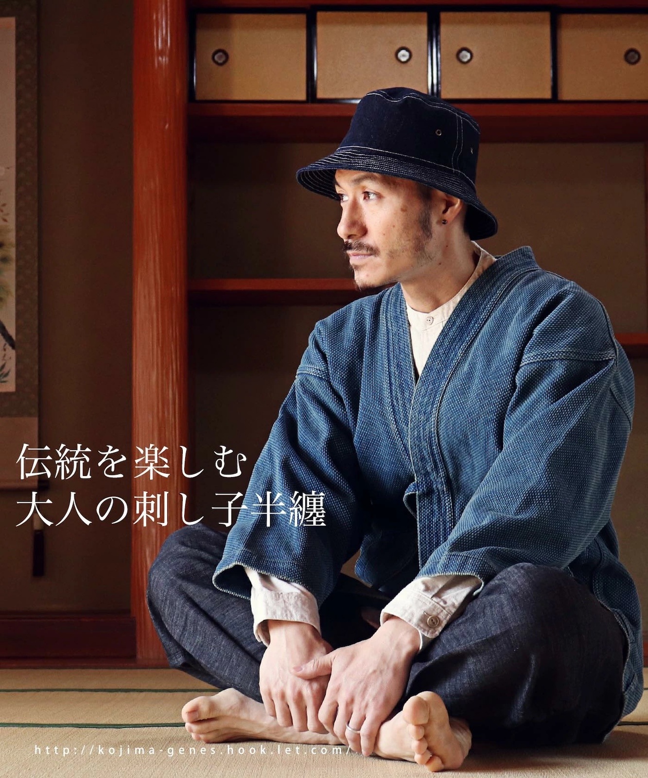 Sashiko Denim Hanten Usedwell / ɤҥǥ˥ȾŻ 桼ɥ