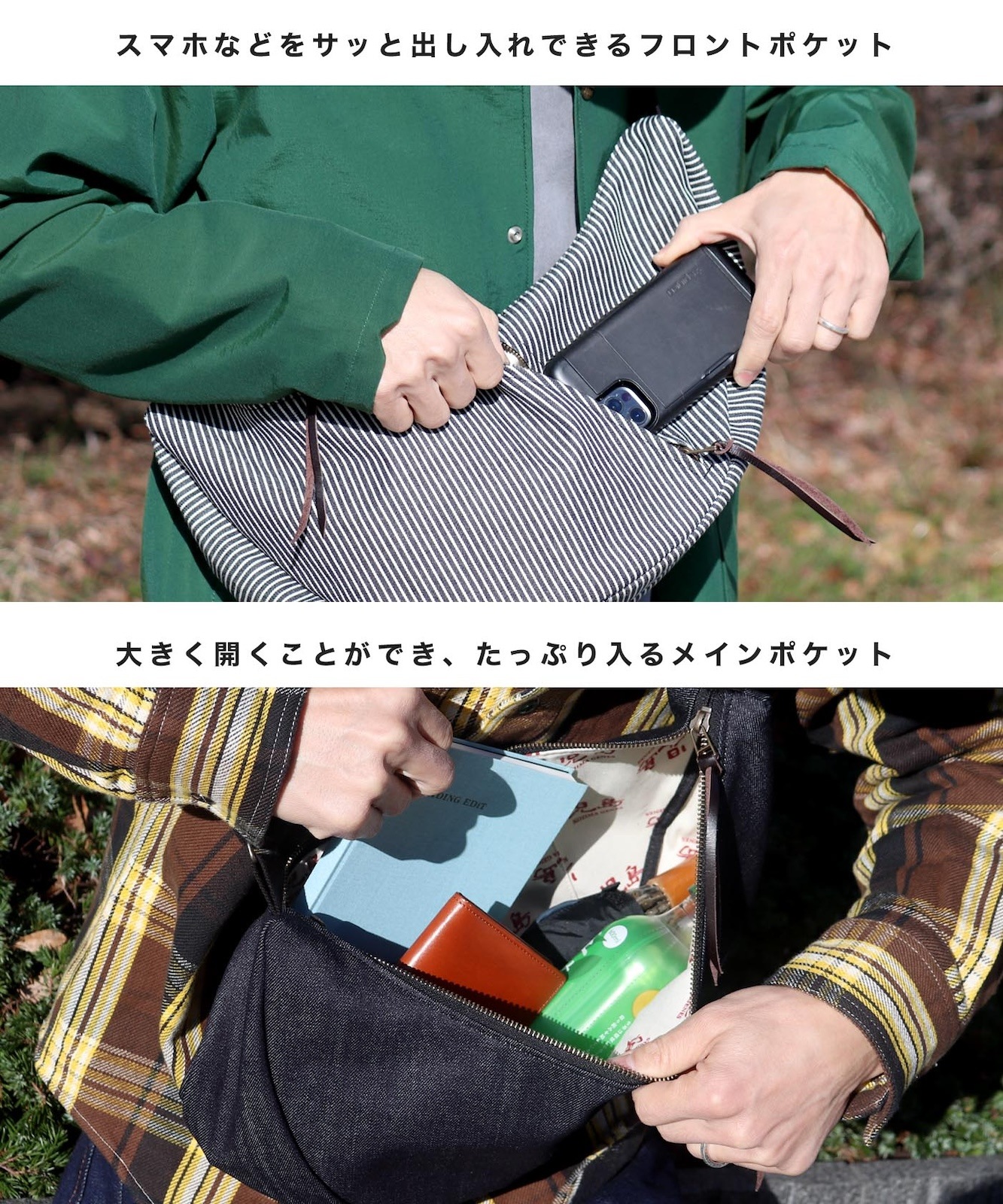 Shoulder Bag / Хå
