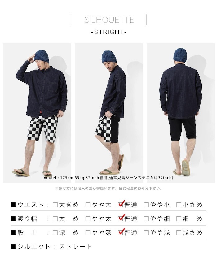 Block Check Combo Shorts / ブロックチェックコンボショーツ