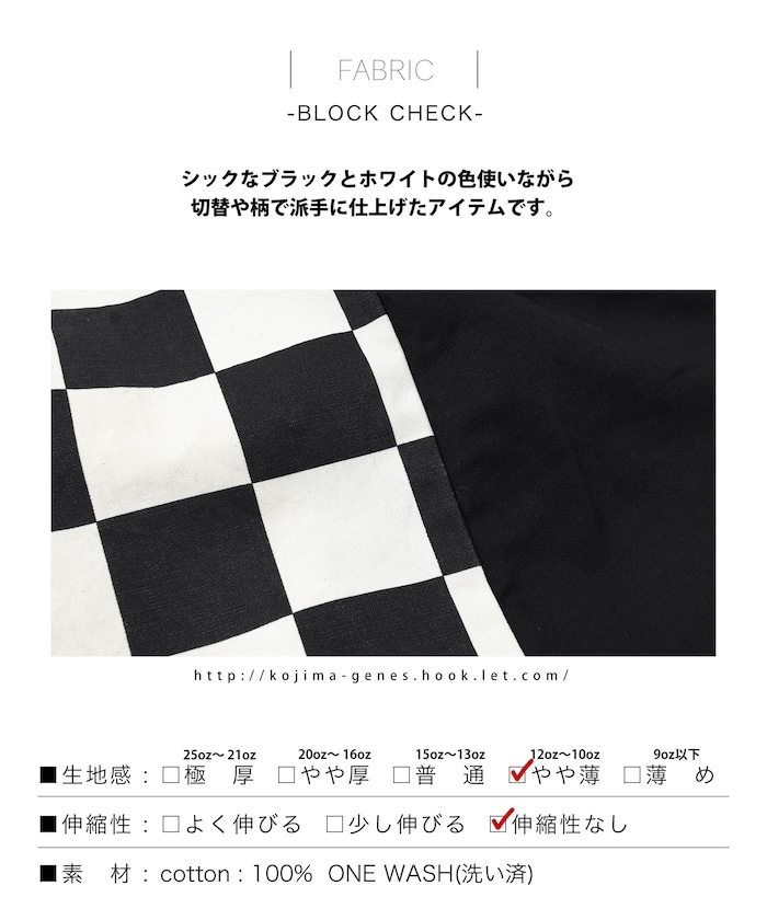ショーツ ハーフパンツ チェック ブラックショーツ チェック柄 STAMP タータンチェック 短パン 柄 ウォーキング・ランニングウェア