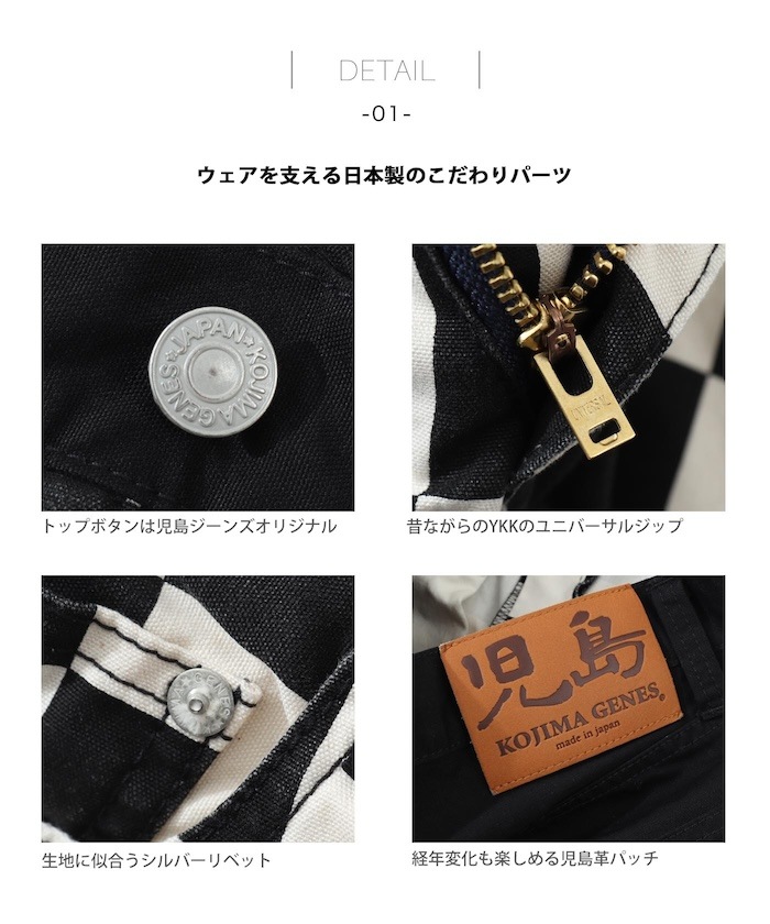 GOMME HOMM ゴムオム チェックジョッパーズパンツ ボンテージ gomme】ゴム 公式オンラインショップ
