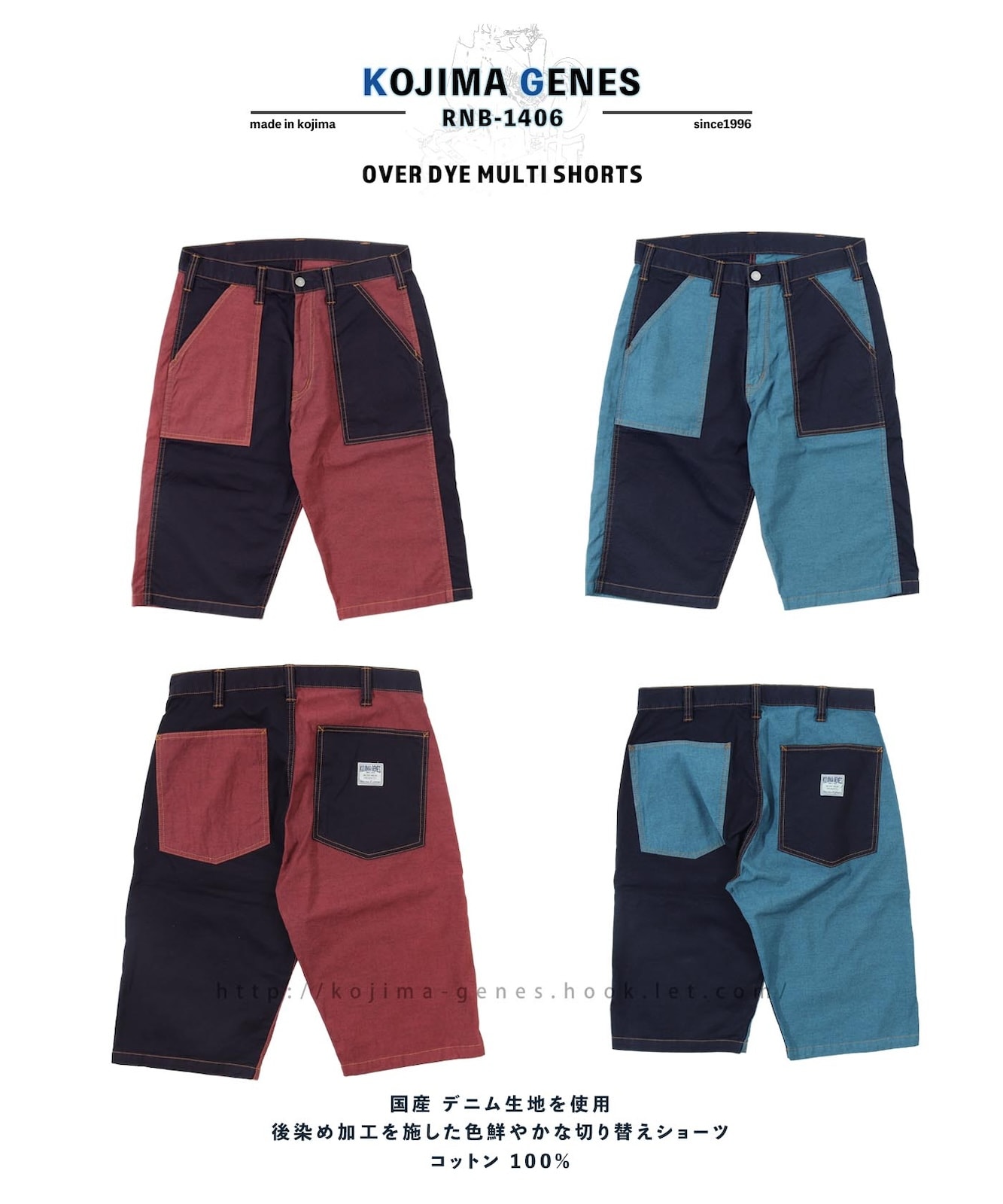【最終価格】FRENCH GENDAMARIE SHORT CT インディゴ 最終価格】FRENCH GENDAMARIE SHORT CT インディゴ
