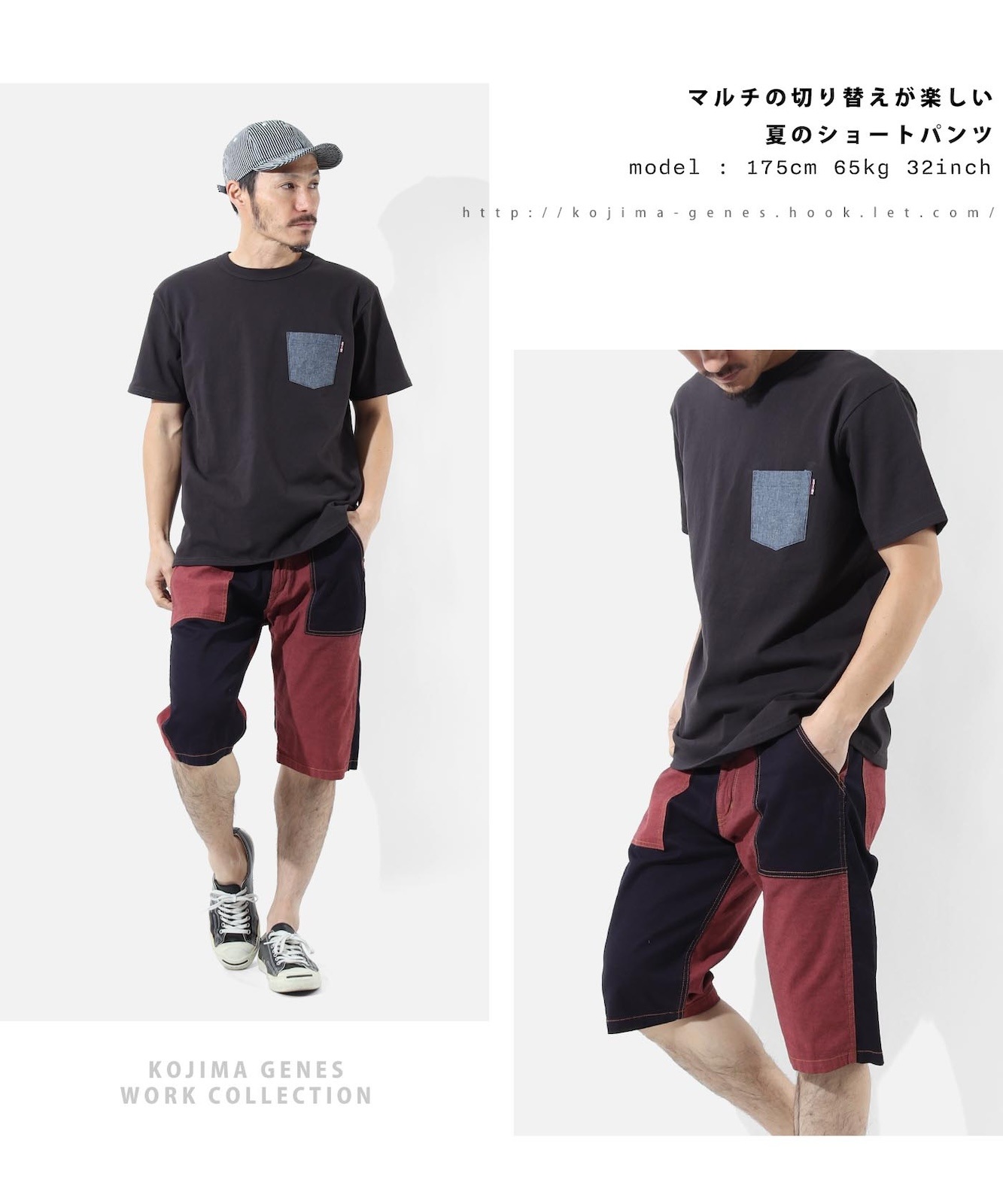 【良品】キューン　CUNE　ショートパンツ　マルチカラー　青・エンジ　Lサイズ 良品】キューン CUNE ショートパンツ マルチカラー 青・エンジ L