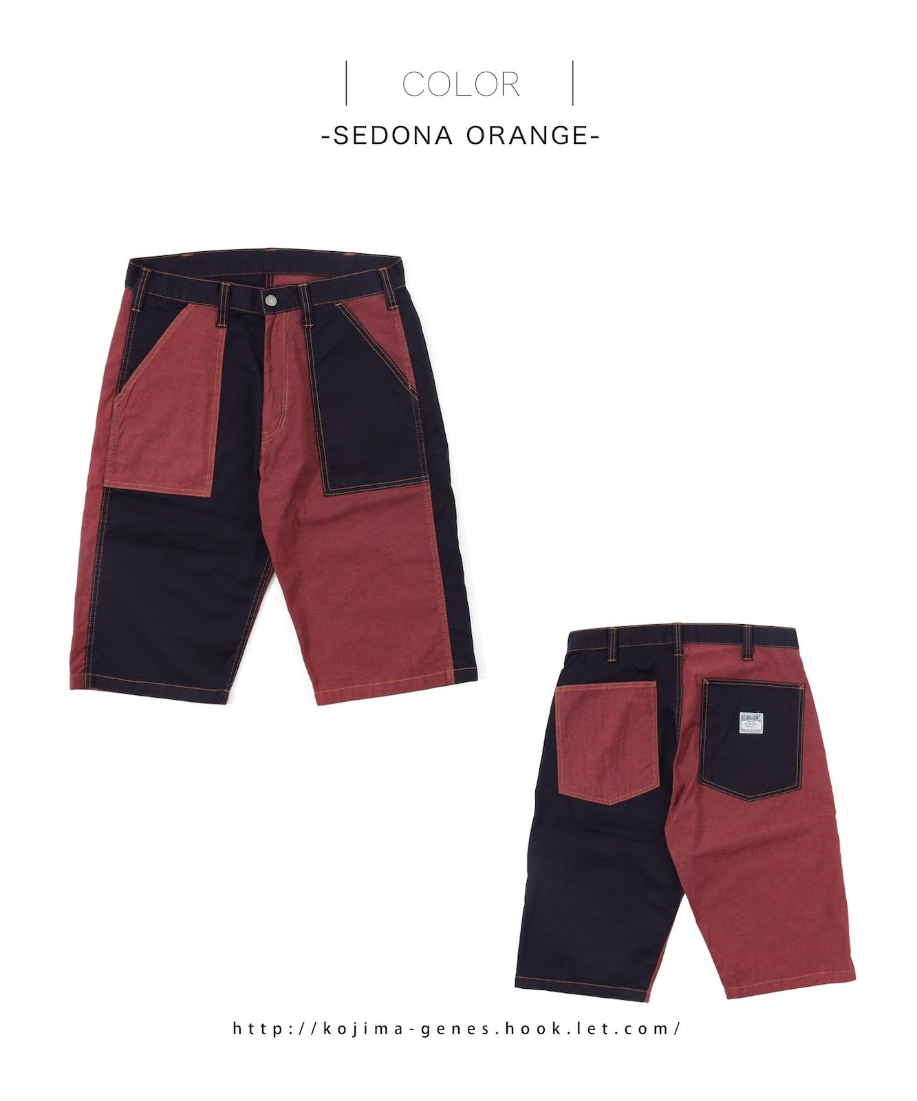 over dye multi shorts / オーバーダイマルチショートパンツ | Work