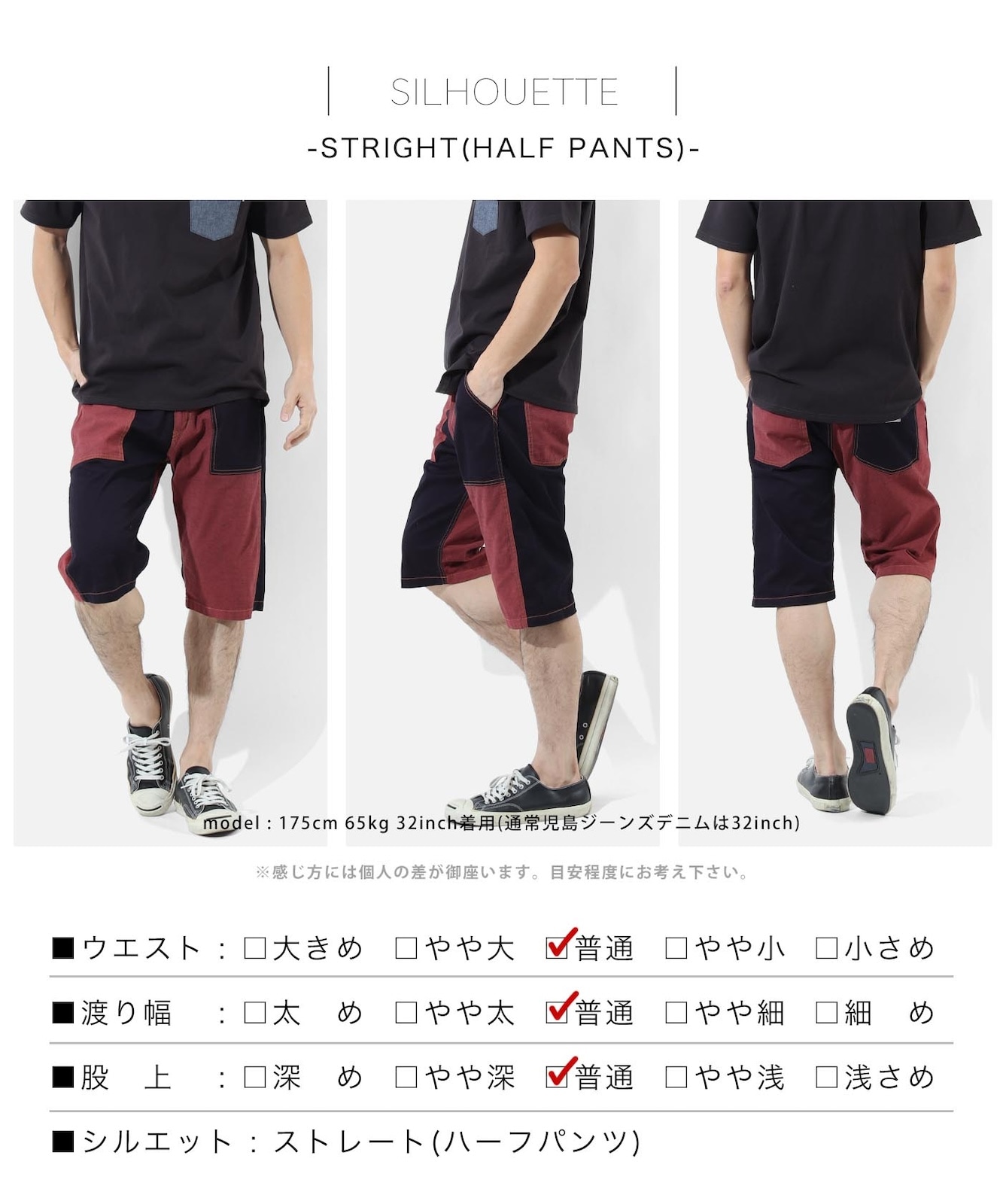 over dye multi shorts / オーバーダイマルチショートパンツ | Work
