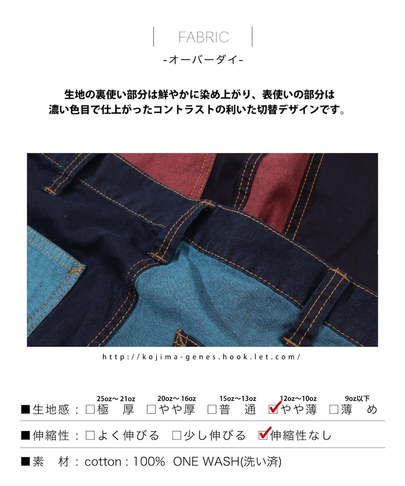 over dye multi shorts / オーバーダイマルチショートパンツ | Work