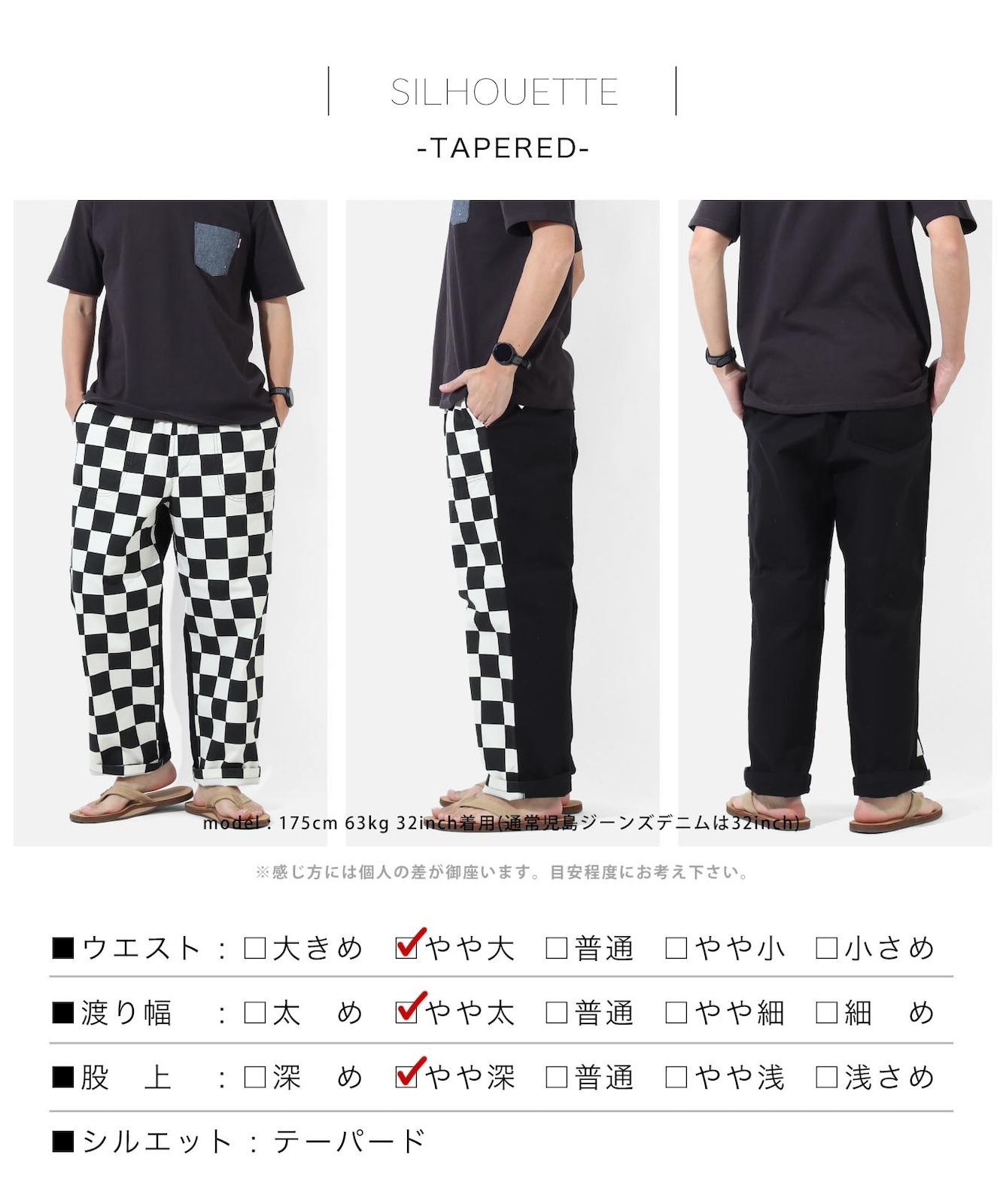 Fujikinbai Easy Baker Patns / 富士金梅 イージーベイカーパンツ