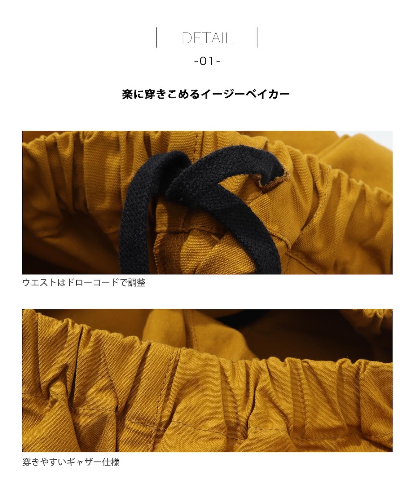 Fujikinbai Easy Baker Patns / 富士金梅 イージーベイカーパンツ
