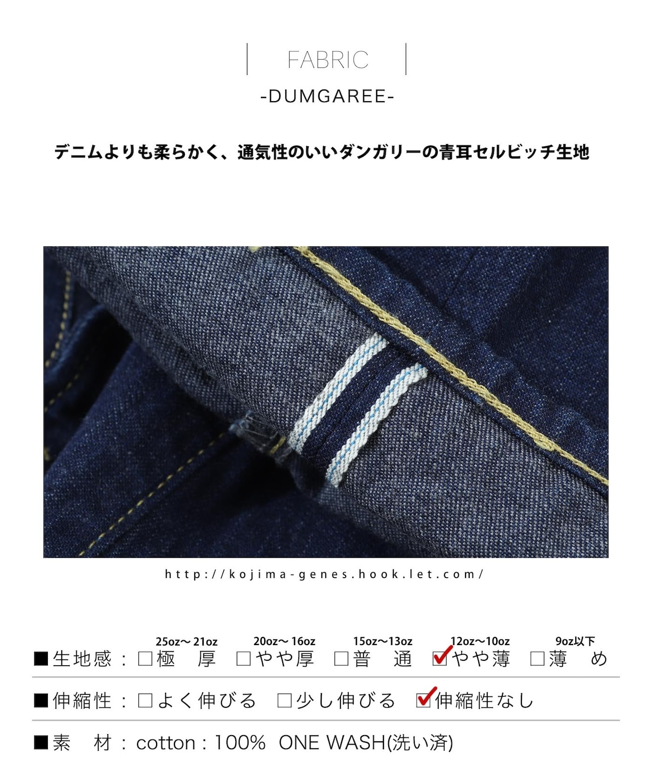 Dungaree Selvedge Wide Pants / 󥬥꡼ӥå磻ɥѥ