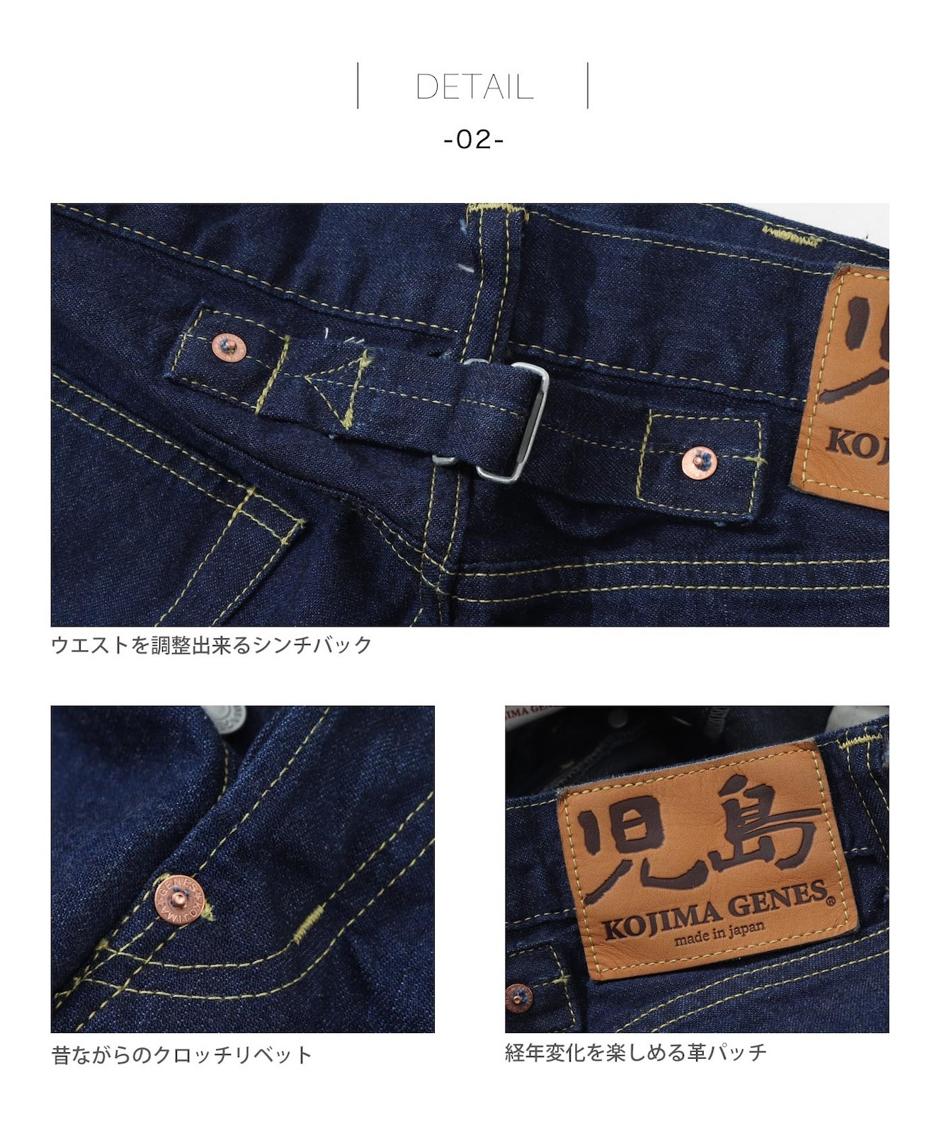 攻殻機動隊　デニムパンツ dungaree selvedge wide pants / ダンガリーセルビッチワイド