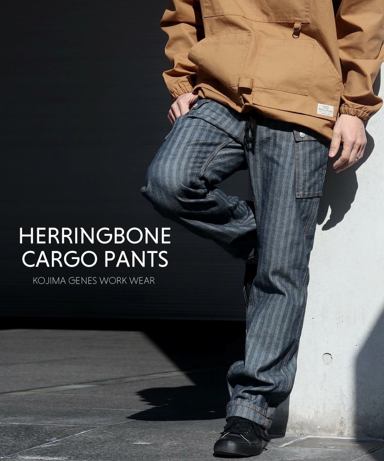 Herringbone Cargo Pants / ヘリンボーンカーゴパンツ | Work Pants
