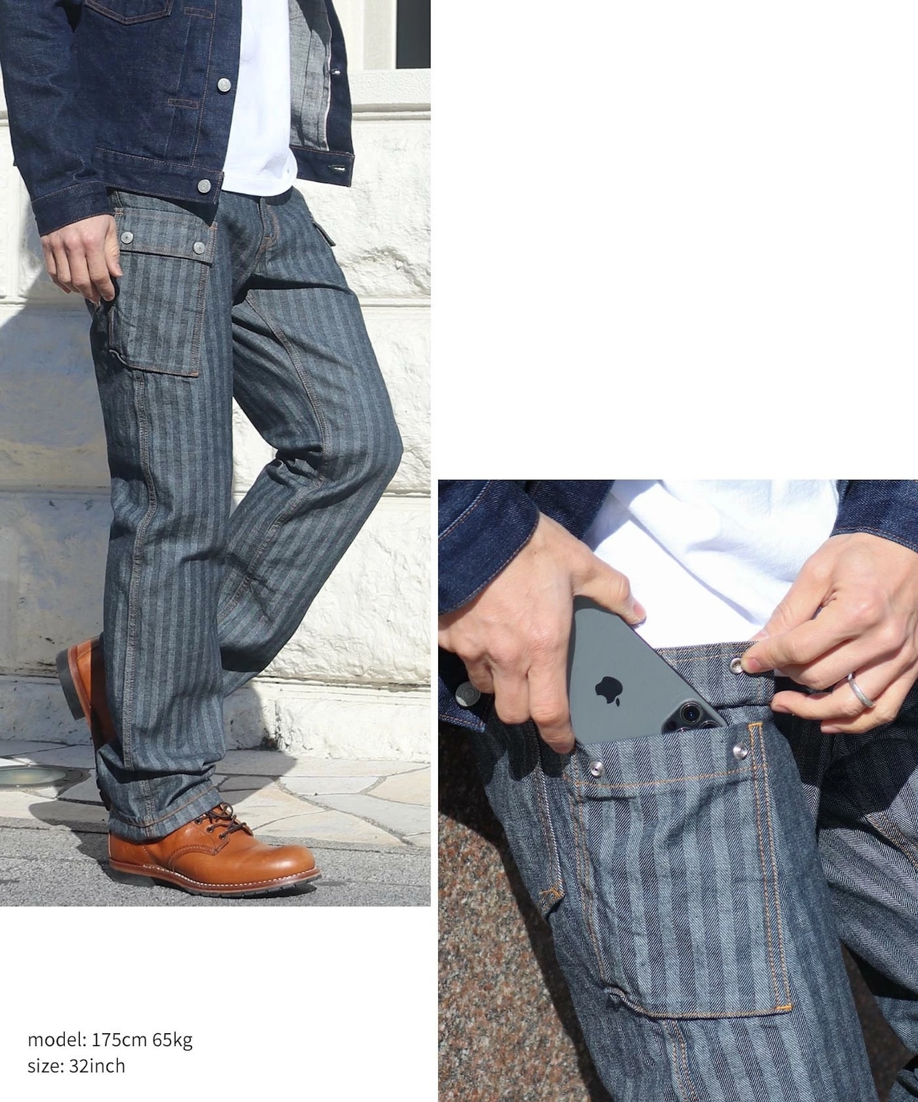 Herringbone Cargo Pants / ヘリンボーンカーゴパンツ | Work Pants