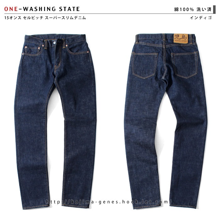 FDMTL ユニバーサルジップ　ダメージ加工デニム　児島デニム　ジーンズ　日本製 15oz selvedge piped wide denim / 15ozセルビッチ パイプド