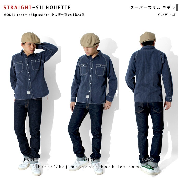 15oz Selvedge Super Slim Denim / 15ozӥå ѡǥ˥