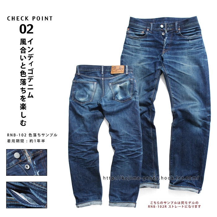 15oz Selvedge Super Slim Denim / 15ozӥå ѡǥ˥