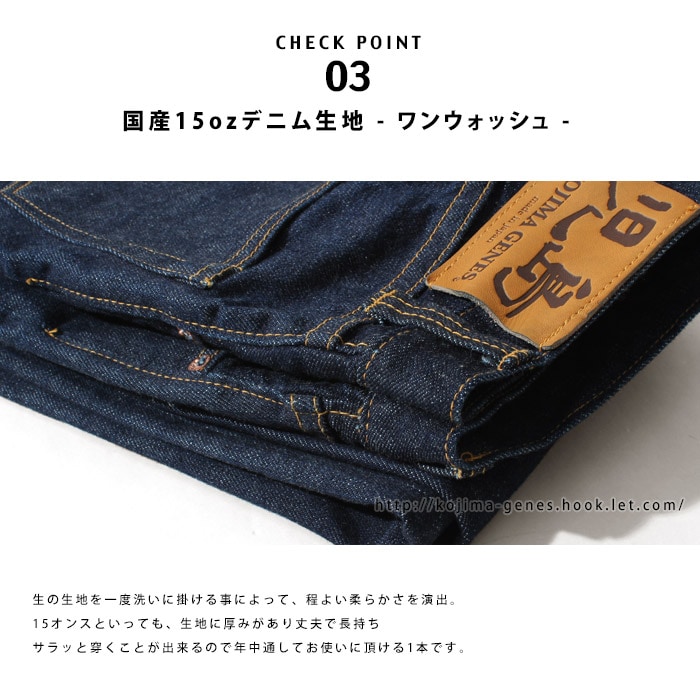 15oz Selvedge Super Slim Denim / 15ozӥå ѡǥ˥
