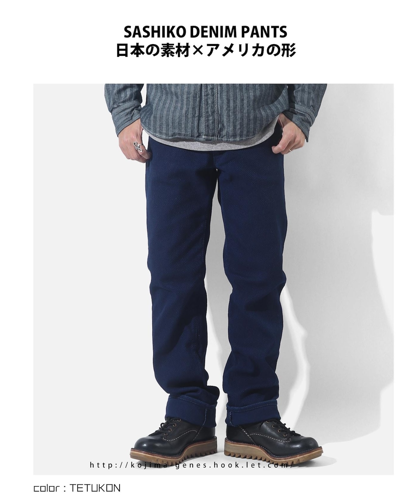 もこページ Sashiko Denim 5 Pocket Pants / 刺し子デニム 5ポケットパンツ | Work