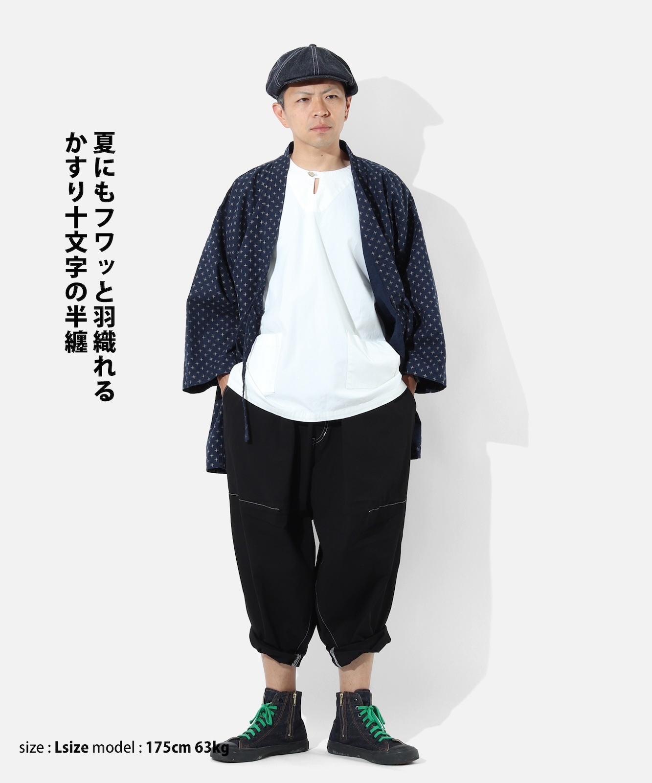 Kasuri Jyumonji Hanten by LELAX / 꽽ʸ ȾŻ by LELAX