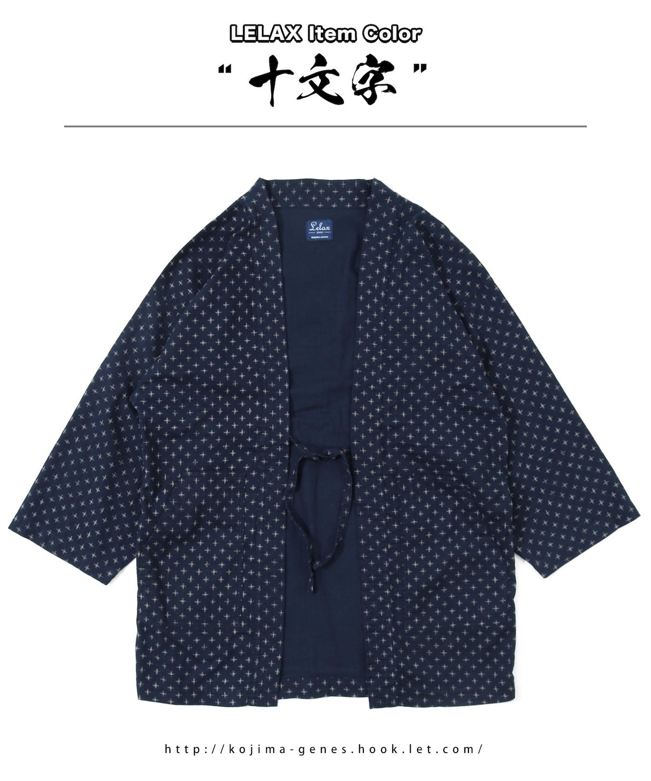 Kasuri Jyumonji Hanten by LELAX / 꽽ʸ ȾŻ by LELAX
