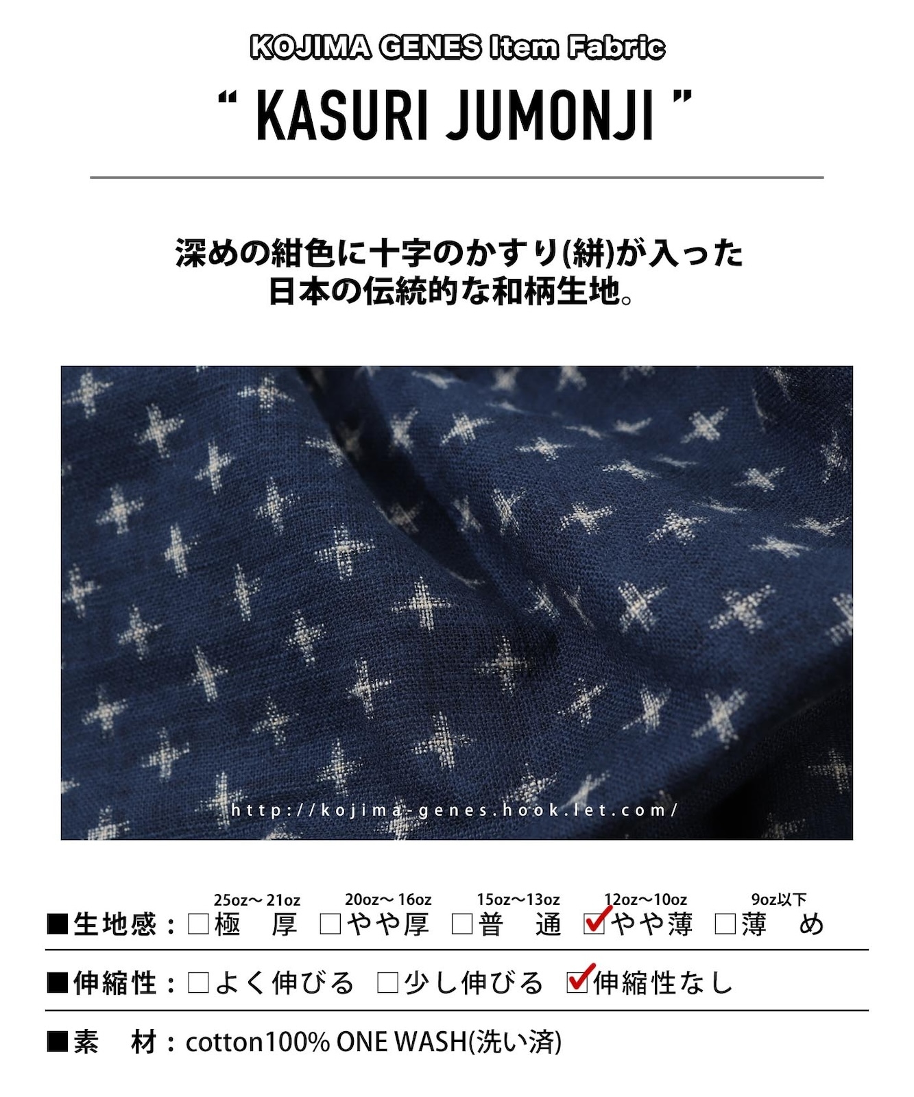 Kasuri Jyumonji Hanten by LELAX / 꽽ʸ ȾŻ by LELAX