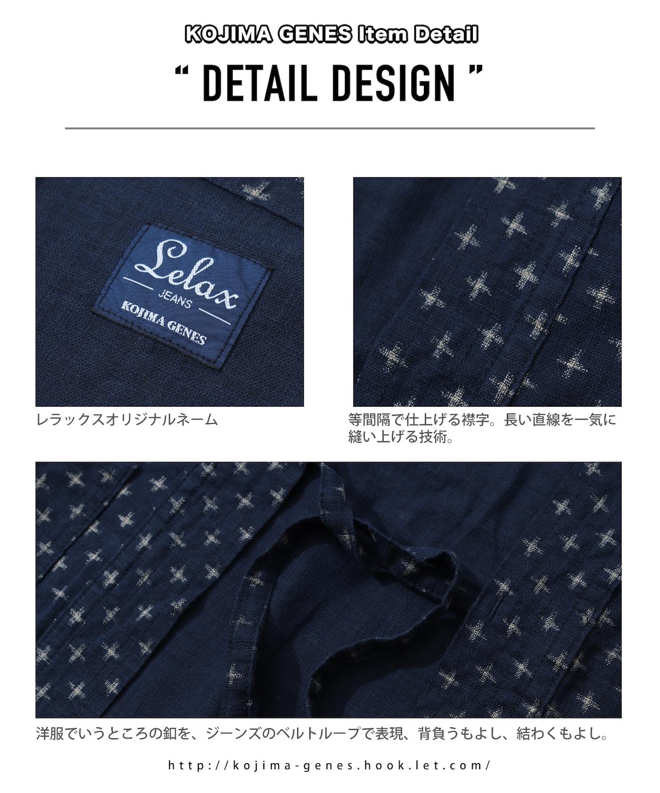 Kasuri Jyumonji Hanten by LELAX / 꽽ʸ ȾŻ by LELAX