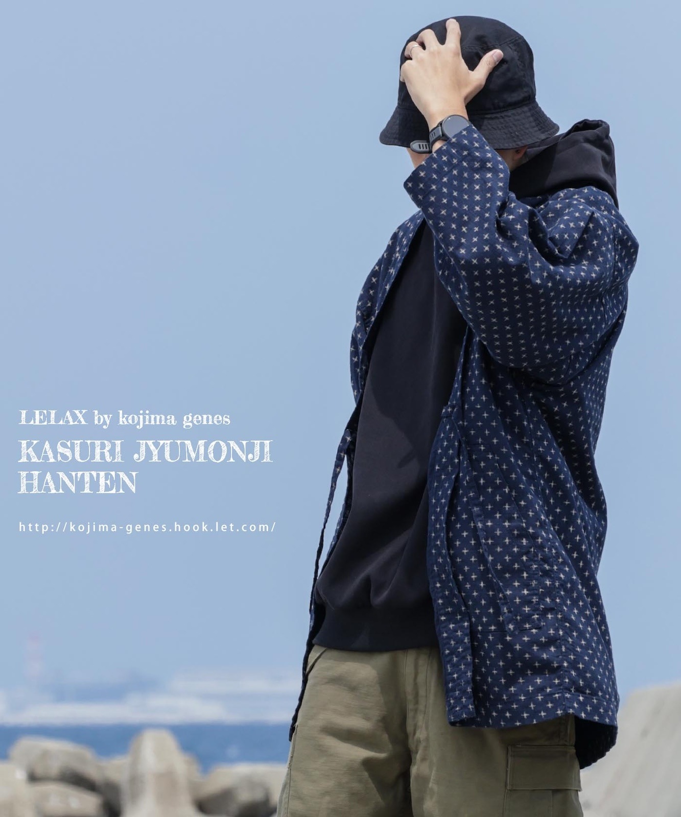 Kasuri Jyumonji Hanten by LELAX / 꽽ʸ ȾŻ by LELAX