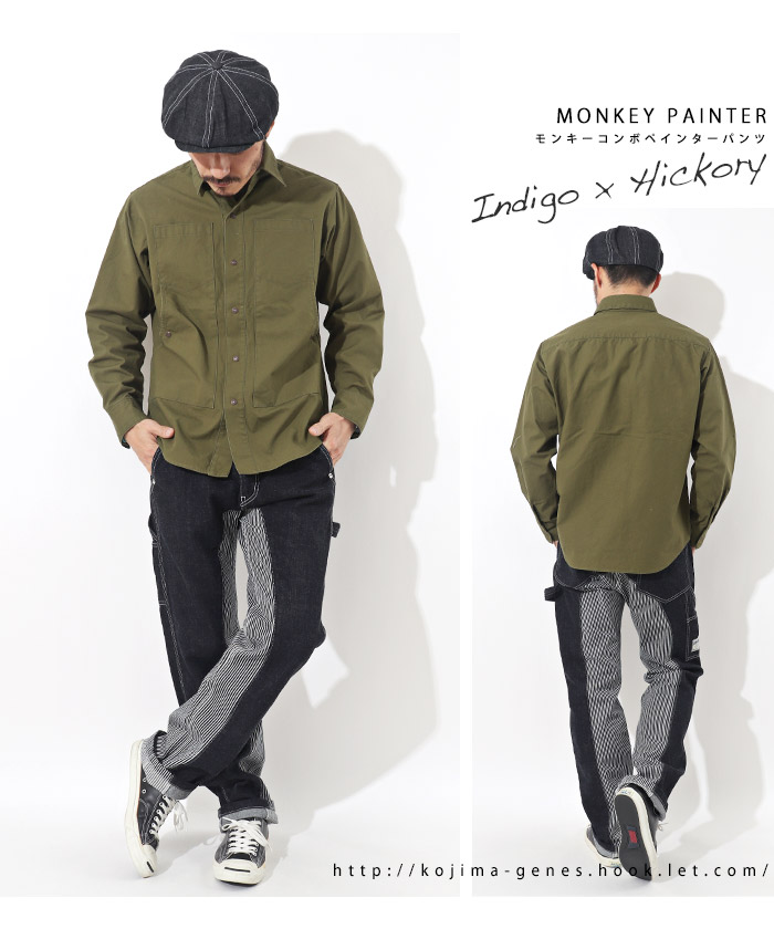 Monkey Combo Painter Pants / モンキーコンボペインターパンツ