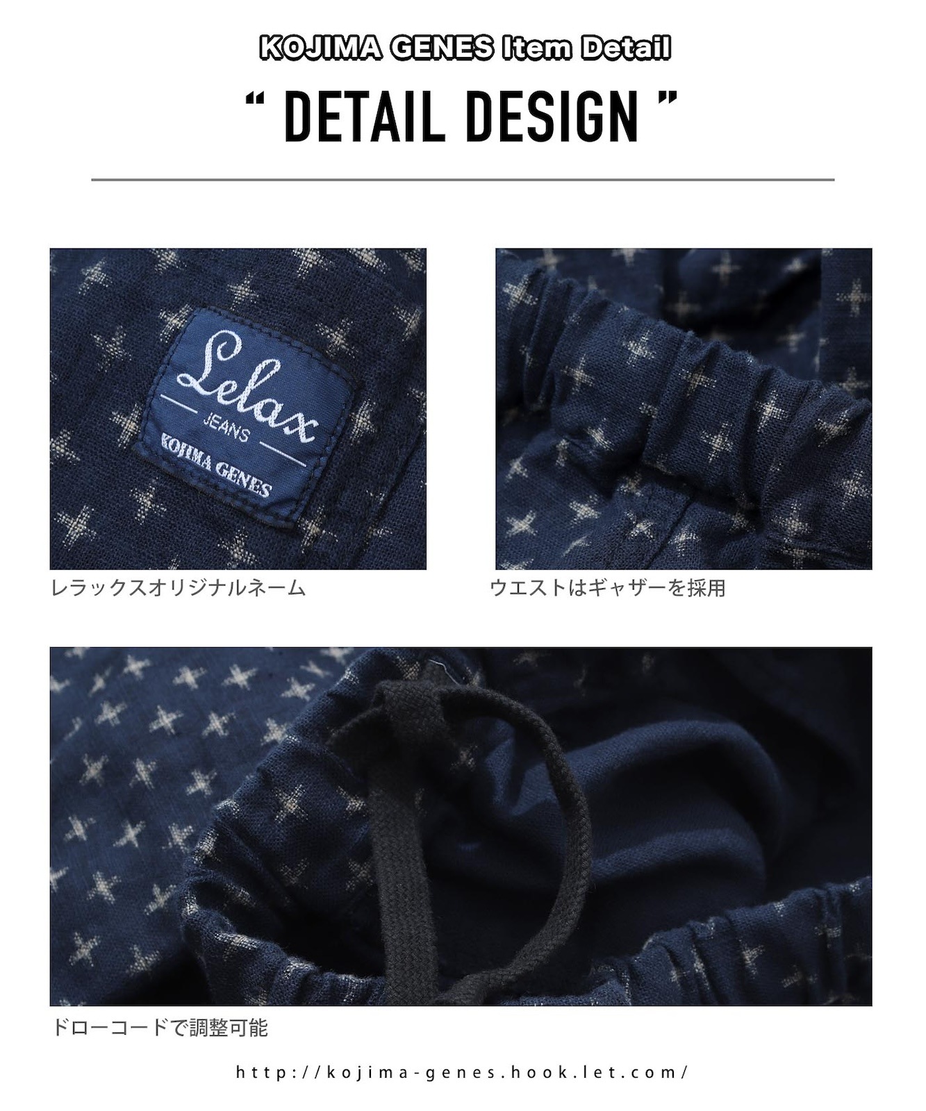 Kasuri Jyumonji Ballon Pants 2 by LELAX / かすり十文字 バルーンパンツ2 by LELAX