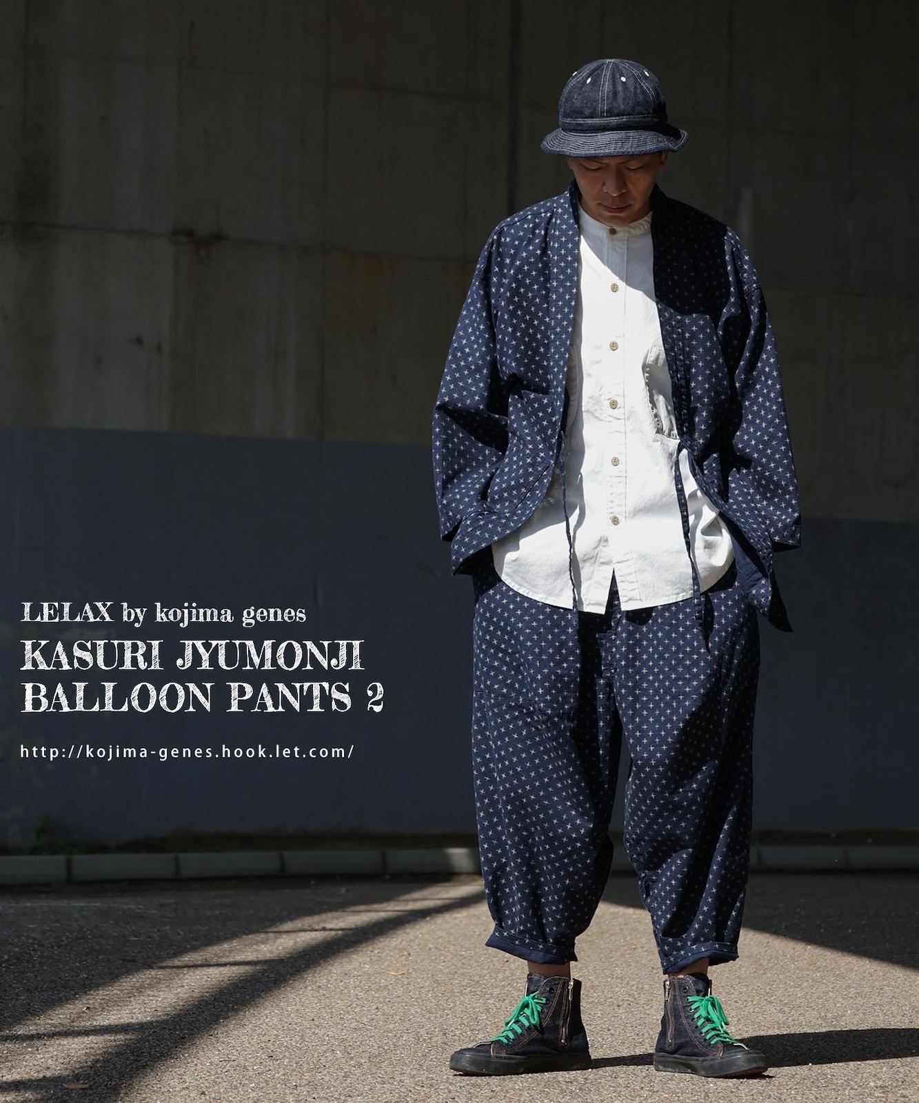 パンツ らいむ様 kasuri jyumonji ballon pants 2 by LELAX / かすり十文字