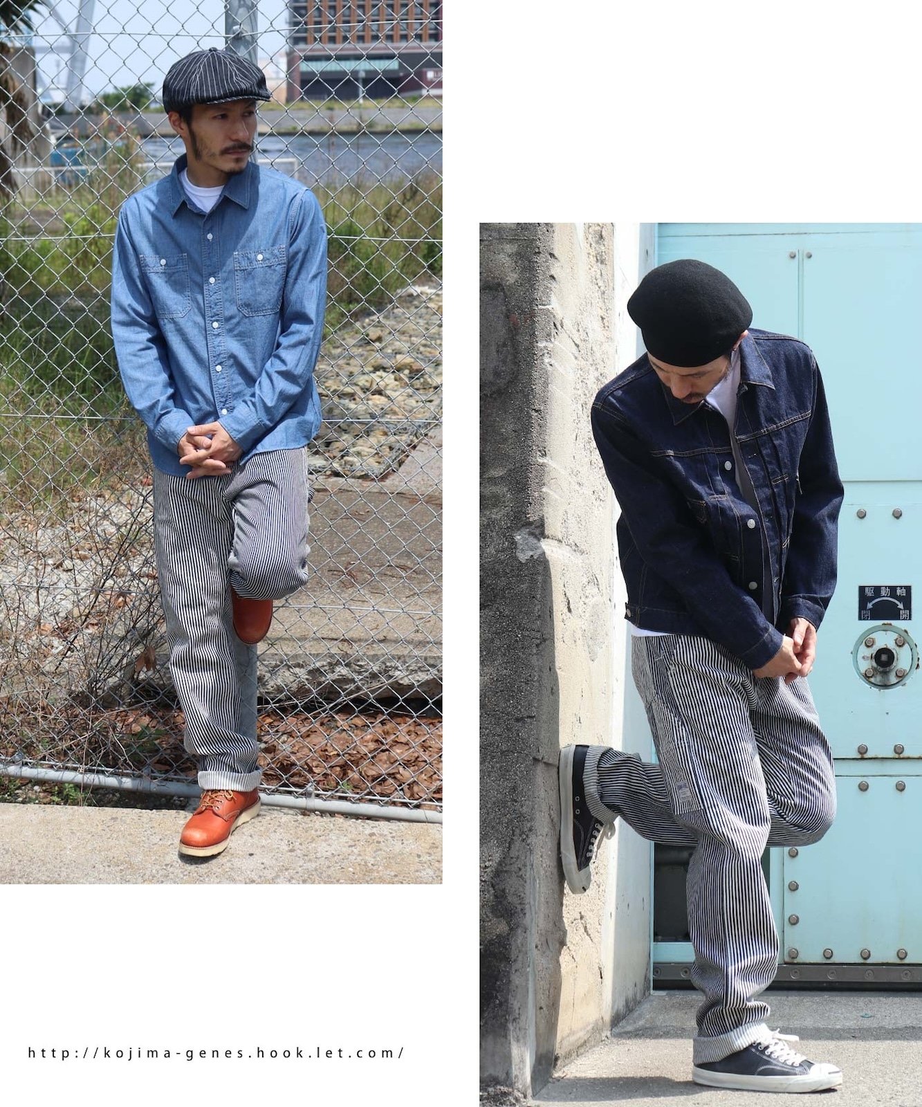 Multi Stripe Work Pants / マルチストライプワークパンツ | Work