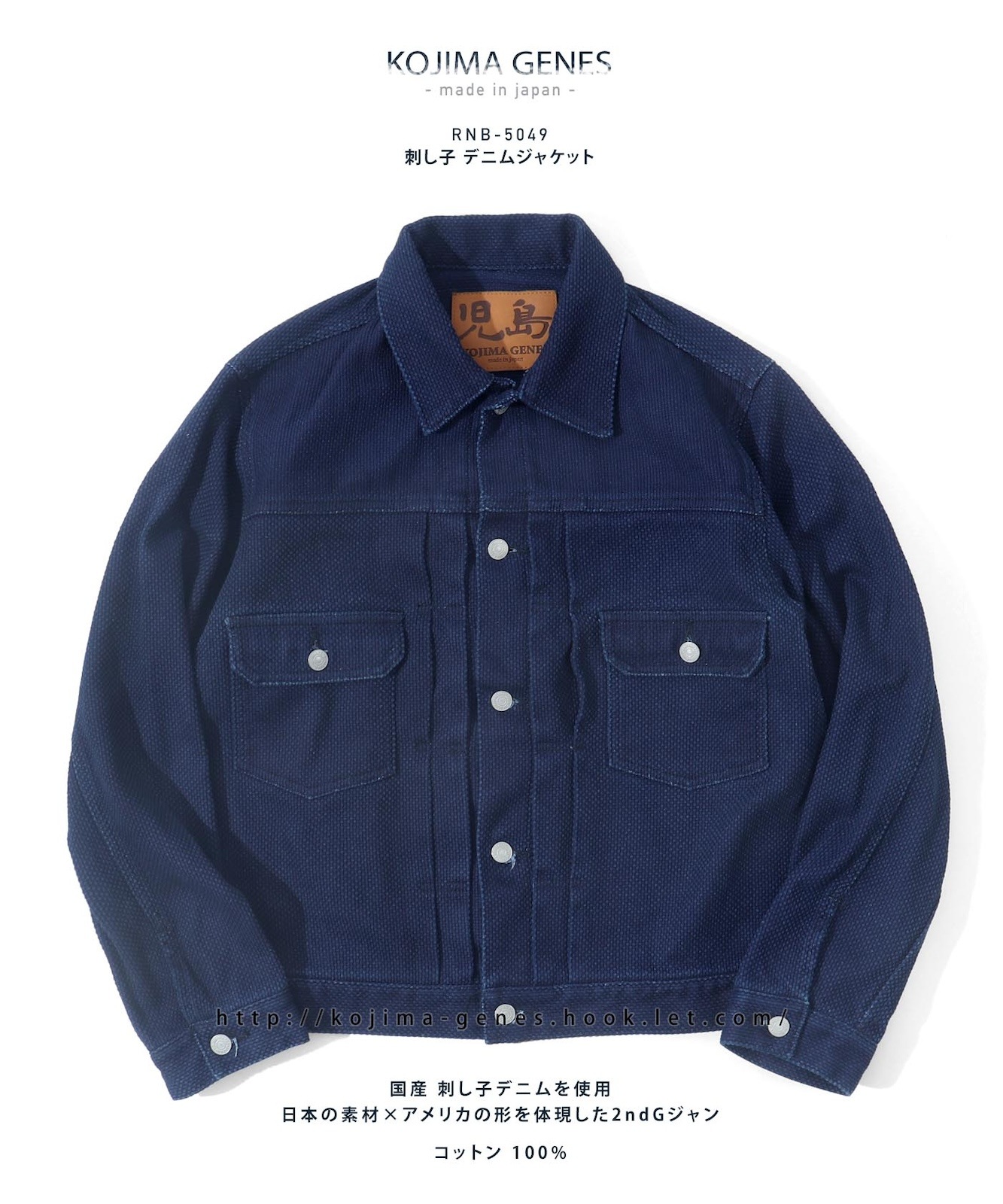 印半纏／刺し子/ジャケット 遠州木綿 刺子半纏 市松織り(黒x青）M（Japanese working jacket