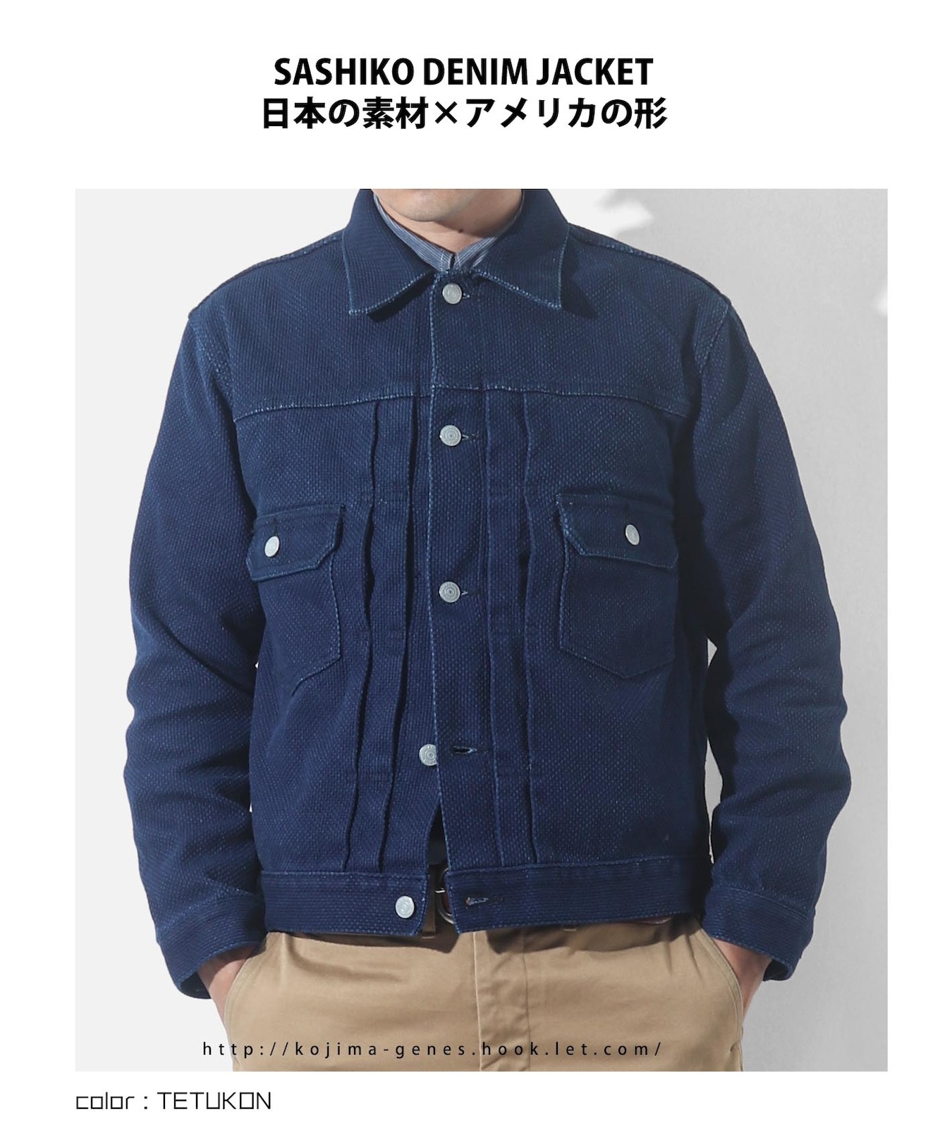 T. japan デニムジャケット (インディゴ) sashiko denim jacket 2nd type / 刺し子デニムジャケット 2nd