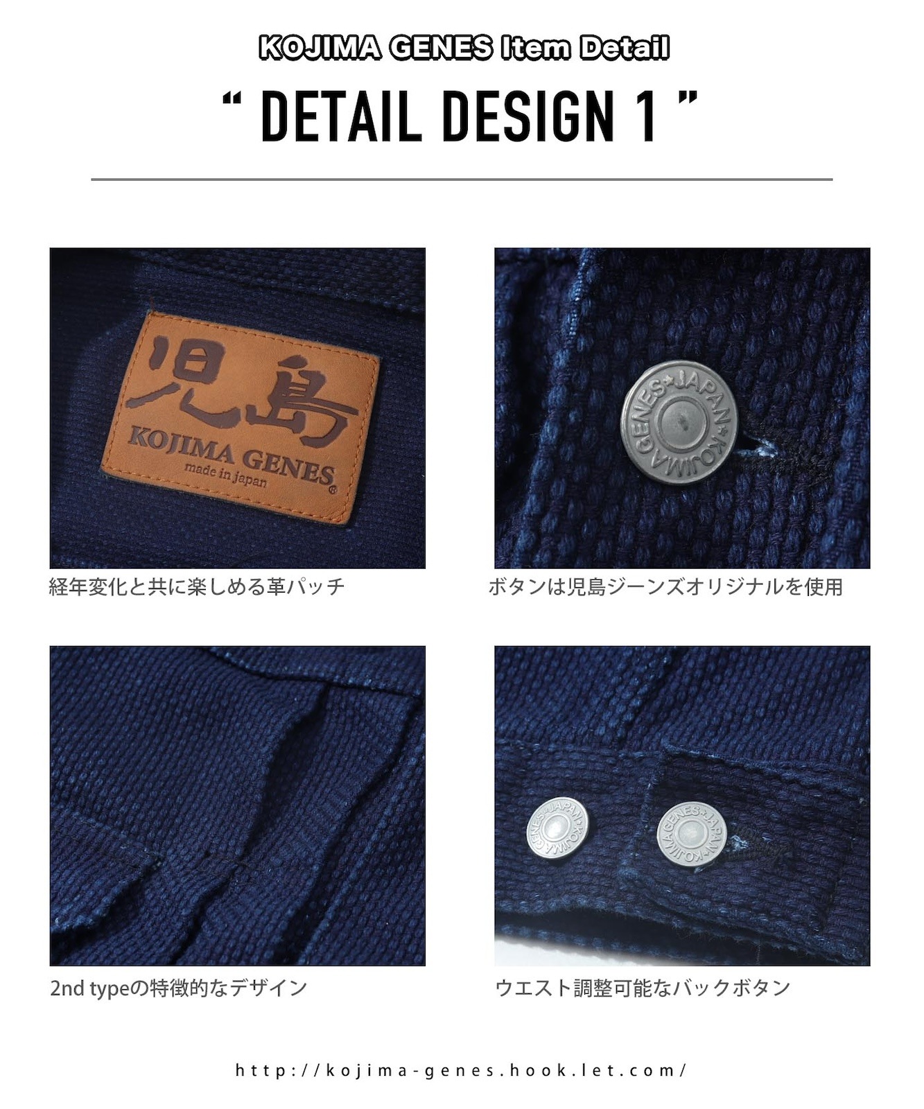 Sashiko Denim Jacket 2nd Type / 刺し子デニムジャケット 2ndタイプ
