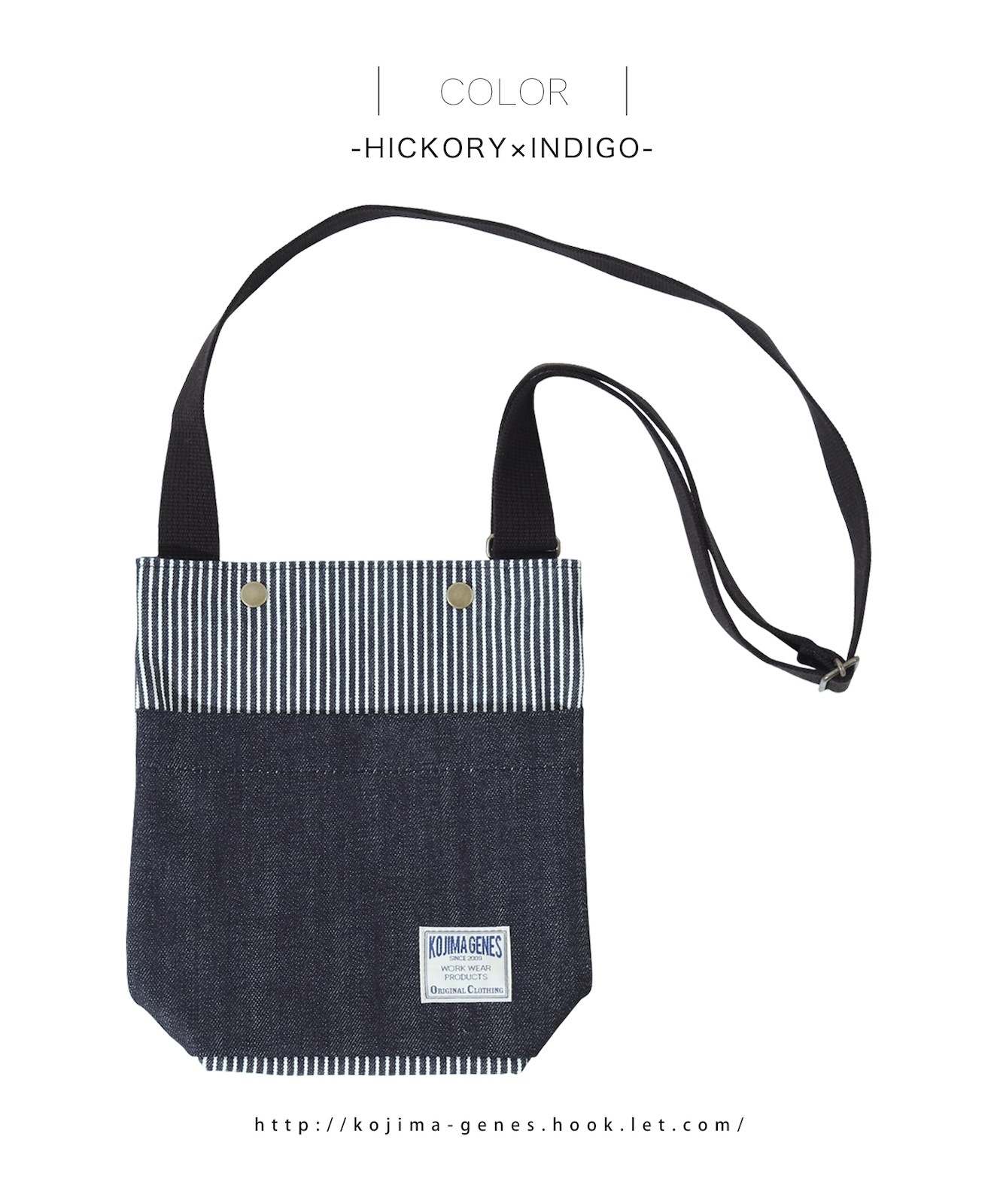 Denim & Hickory Shoulder Bag / デニム＆ヒッコリー ショルダーバッグ