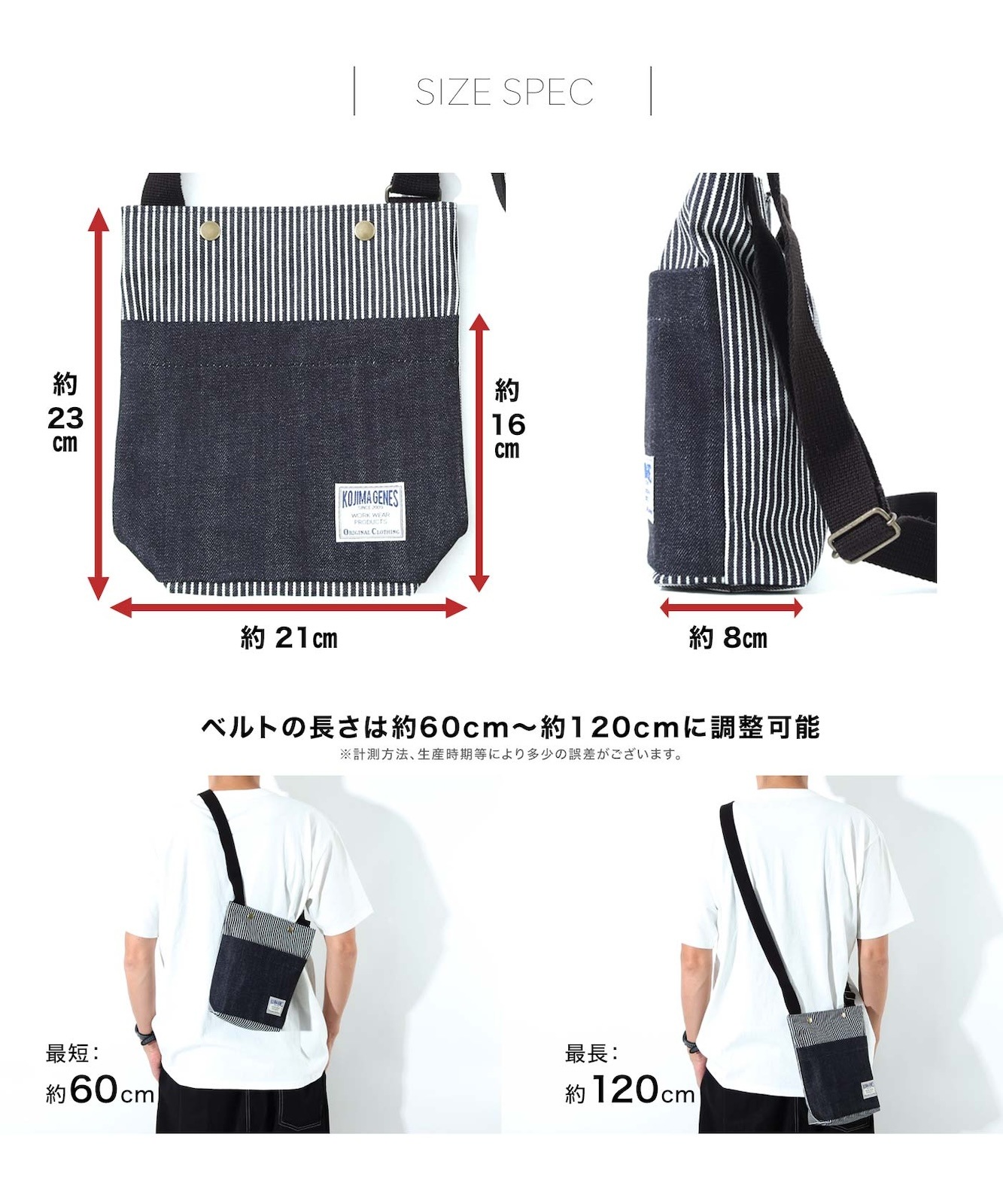 Denim & Hickory Shoulder Bag / デニム＆ヒッコリー ショルダーバッグ