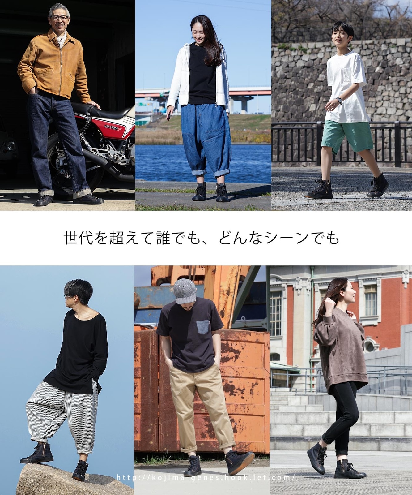 Hi-cut Denim Sneakers by KGR / ハイカットデニムスニーカー by KGR