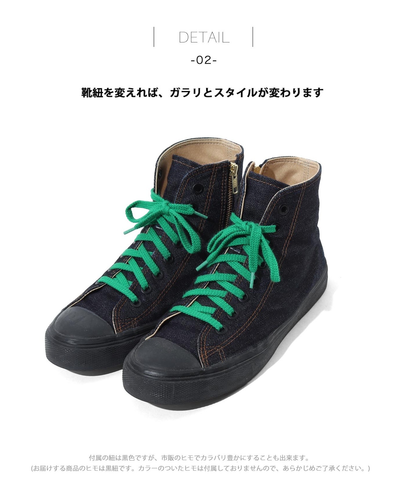 Hi-cut Denim Sneakers by KGR / ハイカットデニムスニーカー by KGR