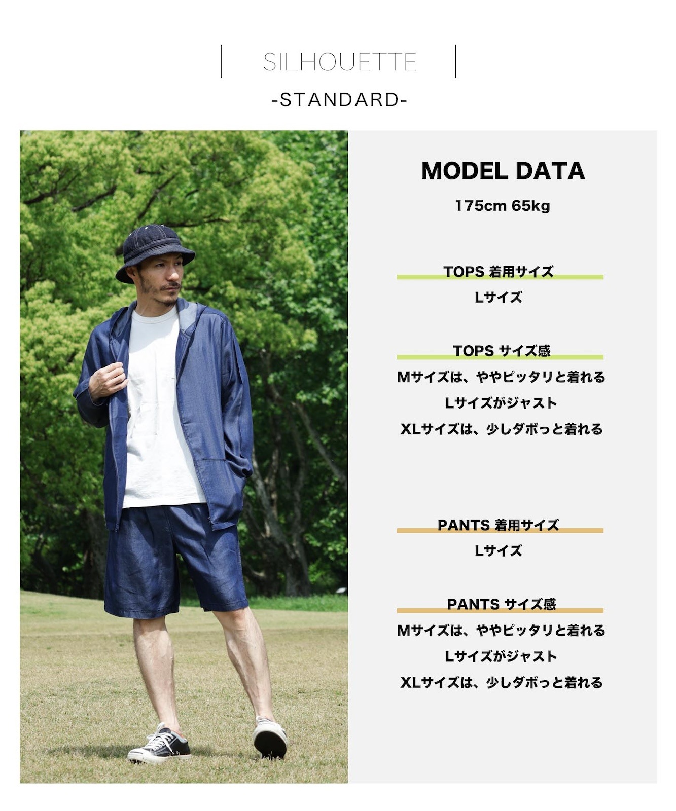 Tencel Matching Cloth by LELAX / テンセルセットアップ by LELAX