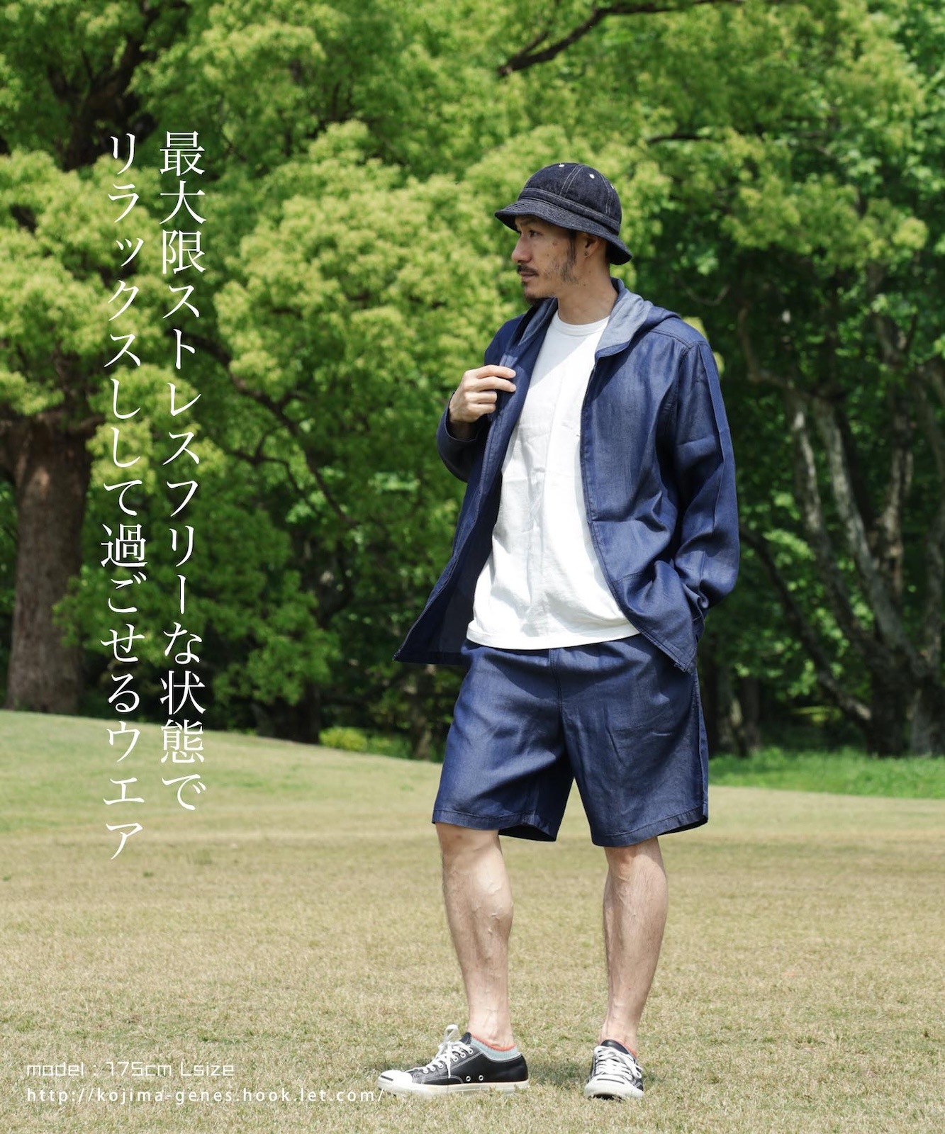 Tencel Matching Cloth by LELAX / テンセルセットアップ by LELAX