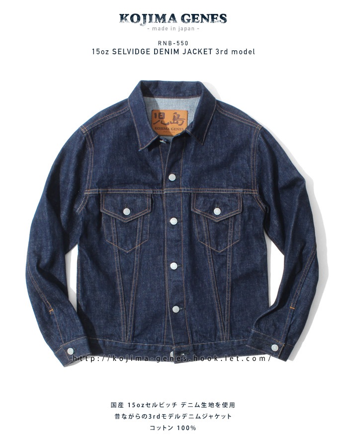 児島ジーンズ　ケブラージャケットLサイズ 楽天市場】児島ジーンズ ケブラー ジャケットの通販