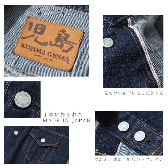 15oz Selvedge Denim Jacket 3rd Model / 15ozセルビッチ デニム