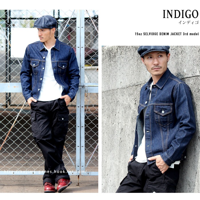 15oz Selvedge Denim Jacket 3rd Model / 15ozセルビッチ デニム