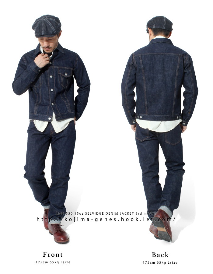 15oz Selvedge Denim Jacket 3rd Model / 15ozセルビッチ デニム