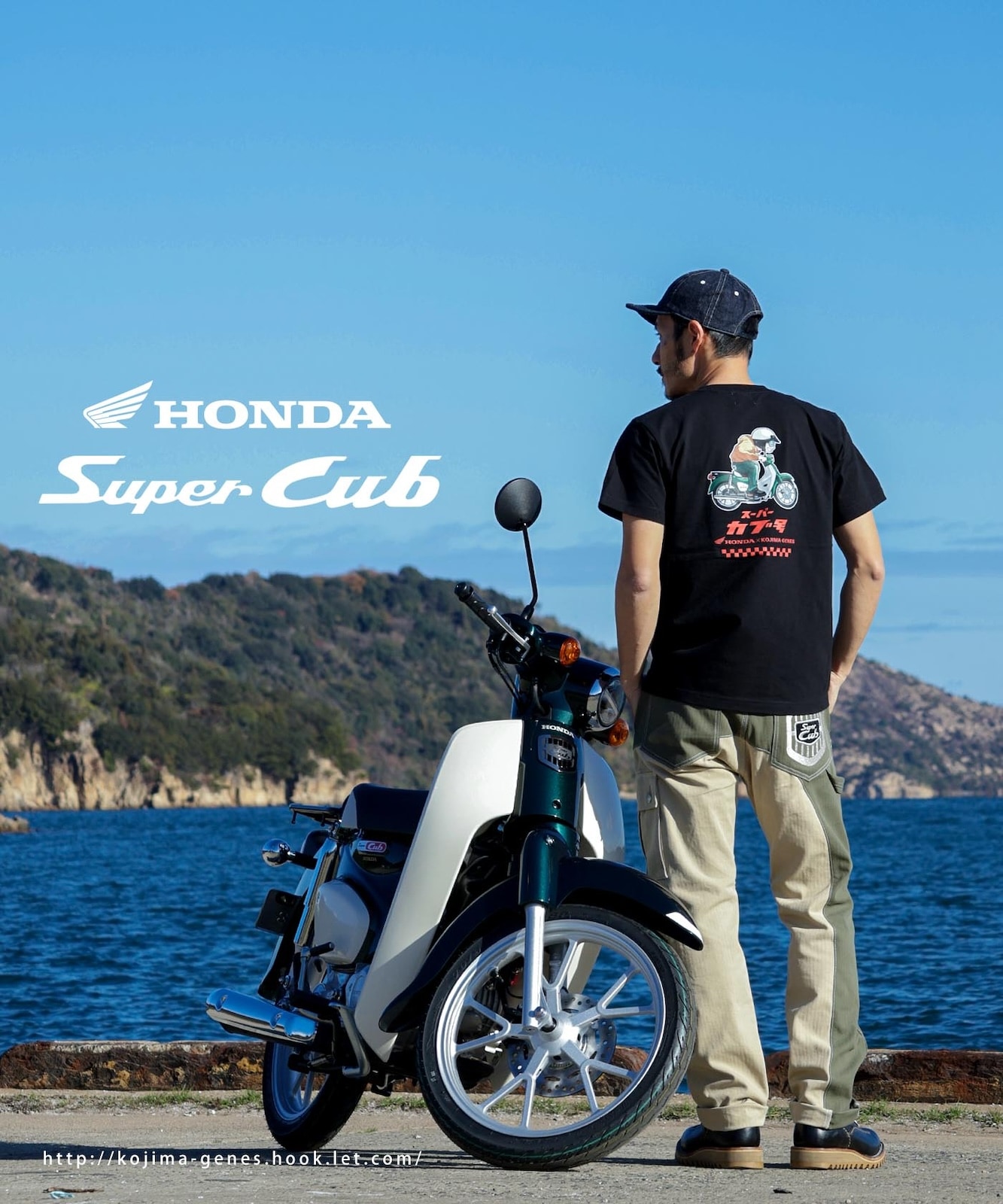 HONDA Collab Cub Pants / ۥ ֥ѥ